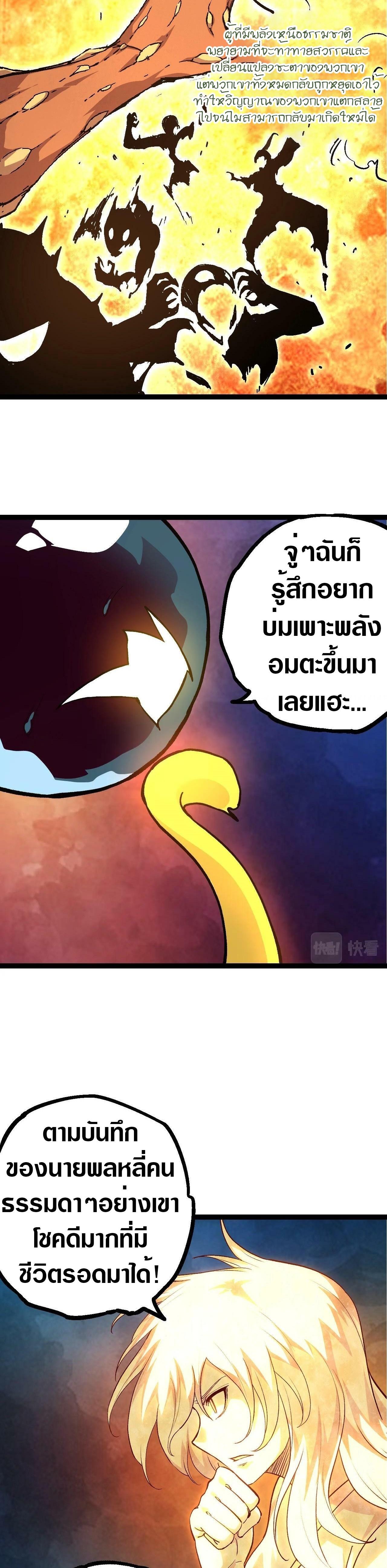 Manga-lc-com อ่านมังงะ อ่านการ์ตูน ออนไลน์ ฟรี Evolution from the Big Tree ตอนที่ 1 2 3 4 5 6 7 8 9 10 11 12 13 14 ฟรี ไม่มีโฆษณา Manga-lc - อ่าน มังงะ อ่าน การ์ตูน ออนไลน์ อ่านมังงะ ฟรี