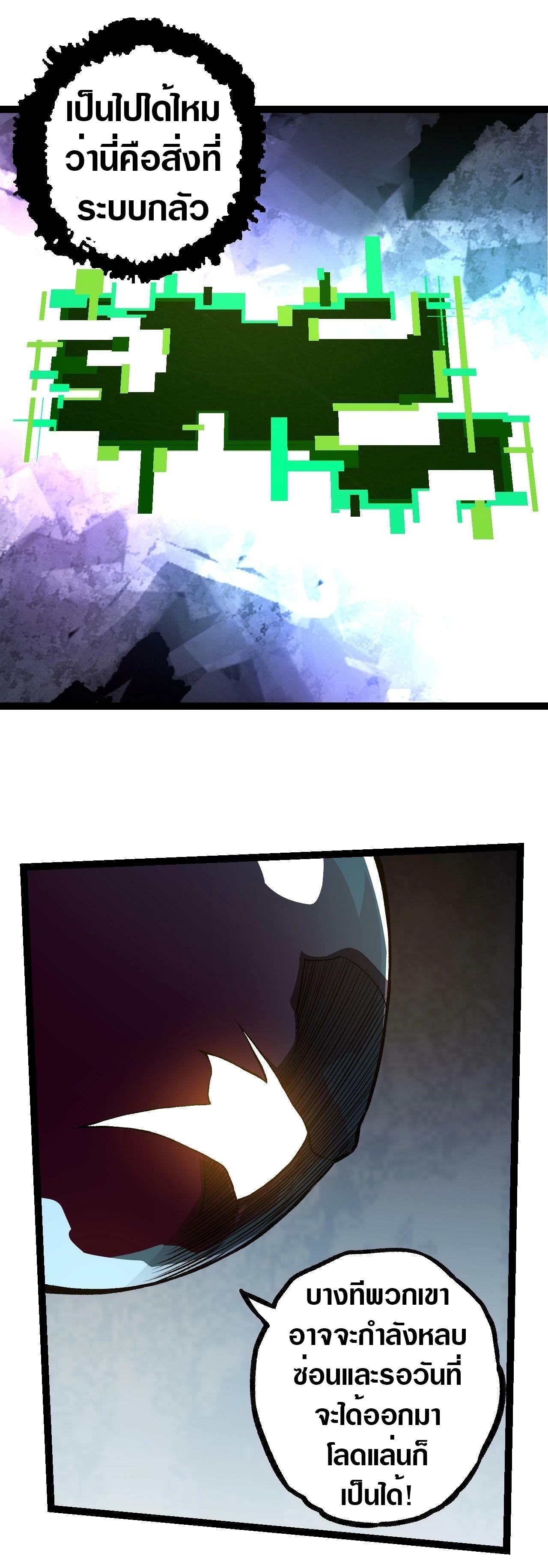 Manga-lc-com อ่านมังงะ อ่านการ์ตูน ออนไลน์ ฟรี Evolution from the Big Tree ตอนที่ 1 2 3 4 5 6 7 8 9 10 11 12 13 14 ฟรี ไม่มีโฆษณา Manga-lc - อ่าน มังงะ อ่าน การ์ตูน ออนไลน์ อ่านมังงะ ฟรี