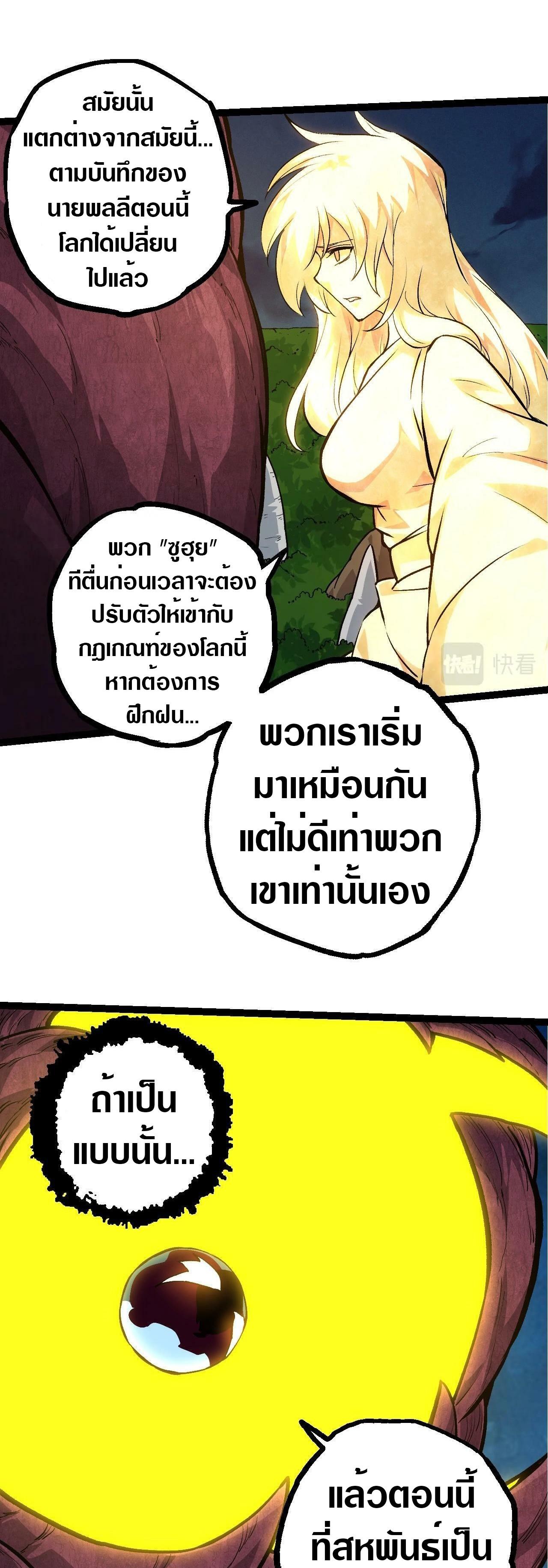 Manga-lc-com อ่านมังงะ อ่านการ์ตูน ออนไลน์ ฟรี Evolution from the Big Tree ตอนที่ 1 2 3 4 5 6 7 8 9 10 11 12 13 14 ฟรี ไม่มีโฆษณา Manga-lc - อ่าน มังงะ อ่าน การ์ตูน ออนไลน์ อ่านมังงะ ฟรี