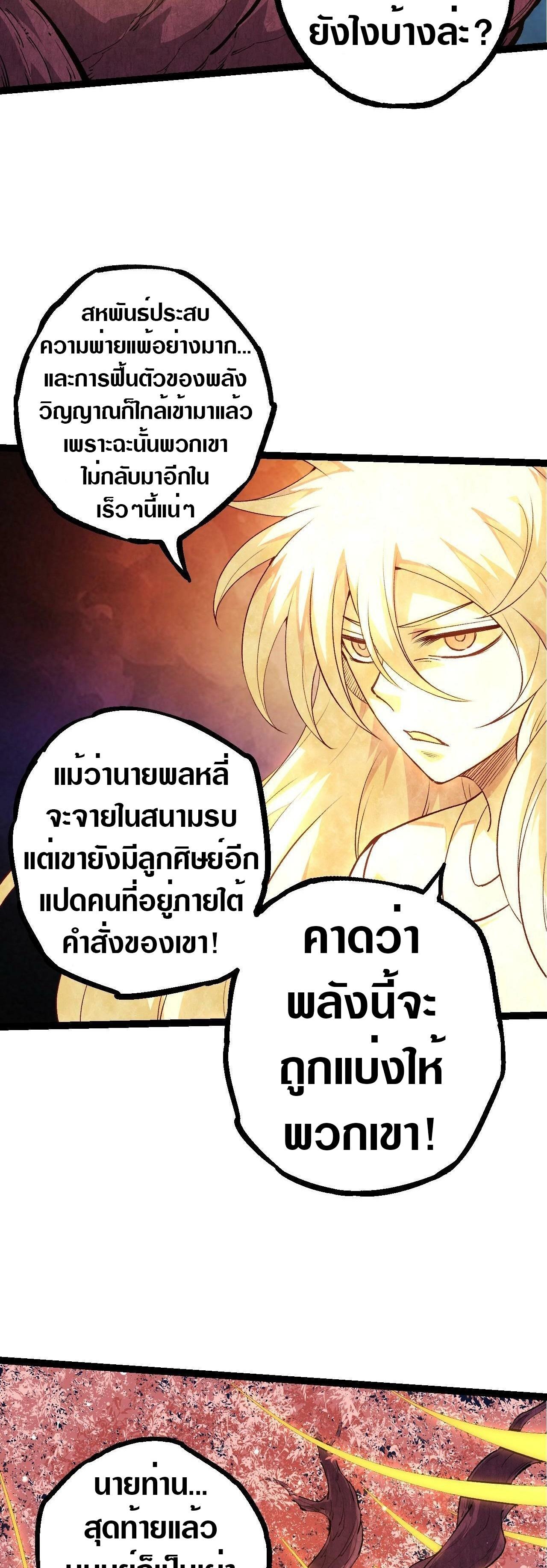 Manga-lc-com อ่านมังงะ อ่านการ์ตูน ออนไลน์ ฟรี Evolution from the Big Tree ตอนที่ 1 2 3 4 5 6 7 8 9 10 11 12 13 14 ฟรี ไม่มีโฆษณา Manga-lc - อ่าน มังงะ อ่าน การ์ตูน ออนไลน์ อ่านมังงะ ฟรี
