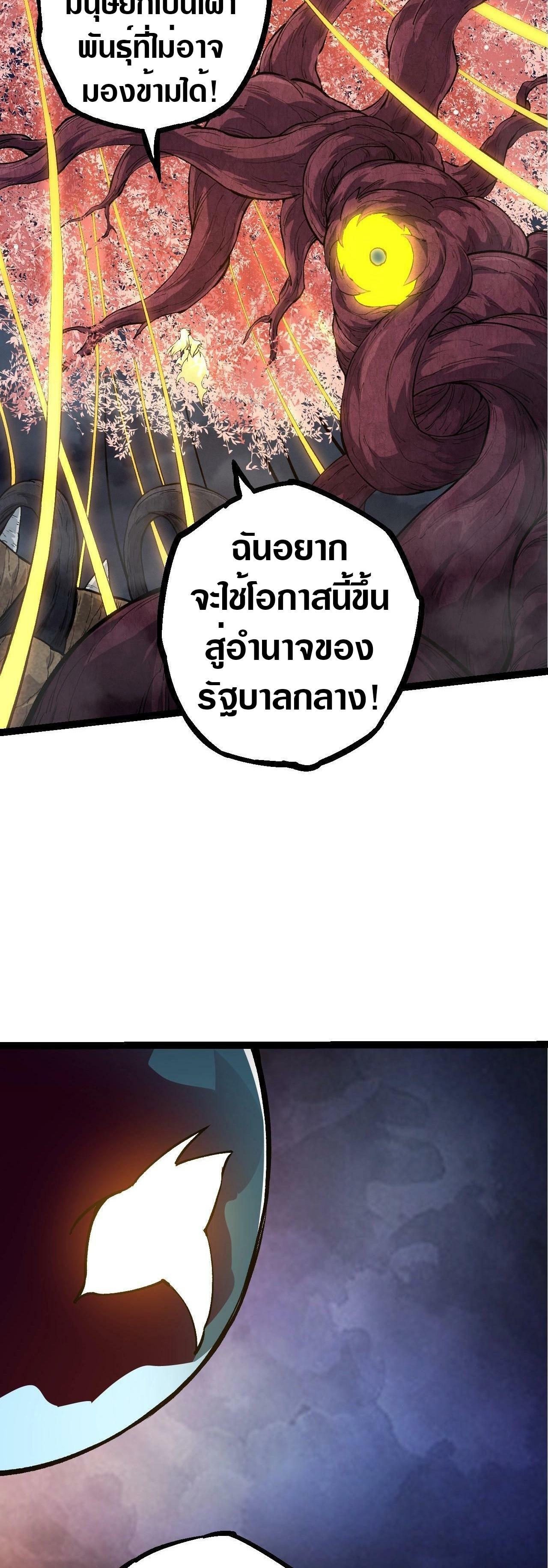 Manga-lc-com อ่านมังงะ อ่านการ์ตูน ออนไลน์ ฟรี Evolution from the Big Tree ตอนที่ 1 2 3 4 5 6 7 8 9 10 11 12 13 14 ฟรี ไม่มีโฆษณา Manga-lc - อ่าน มังงะ อ่าน การ์ตูน ออนไลน์ อ่านมังงะ ฟรี