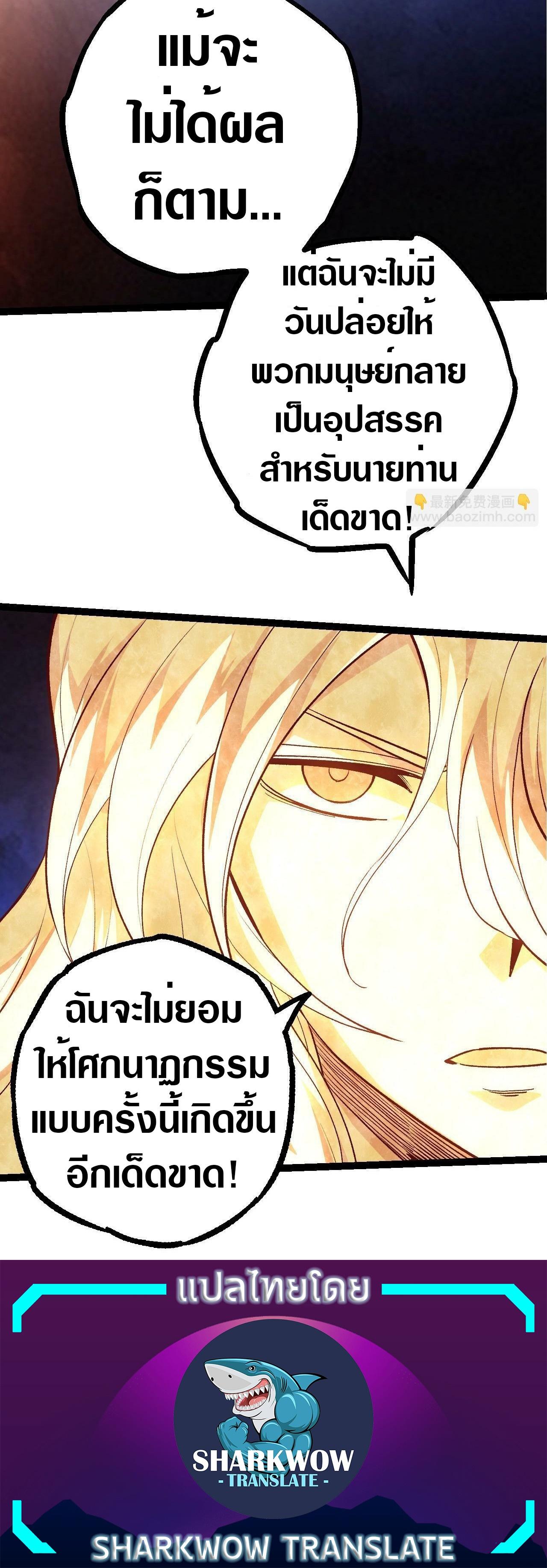 Manga-lc-com อ่านมังงะ อ่านการ์ตูน ออนไลน์ ฟรี Evolution from the Big Tree ตอนที่ 1 2 3 4 5 6 7 8 9 10 11 12 13 14 ฟรี ไม่มีโฆษณา Manga-lc - อ่าน มังงะ อ่าน การ์ตูน ออนไลน์ อ่านมังงะ ฟรี