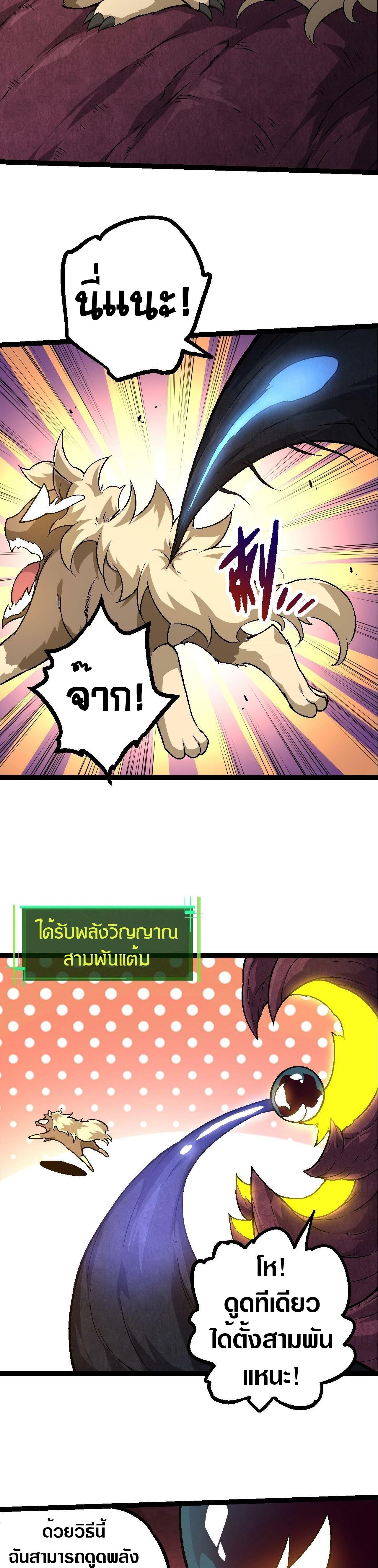 Manga-lc-com อ่านมังงะ อ่านการ์ตูน ออนไลน์ ฟรี Evolution from the Big Tree ตอนที่ 1 2 3 4 5 6 7 8 9 10 11 12 13 14 ฟรี ไม่มีโฆษณา Manga-lc - อ่าน มังงะ อ่าน การ์ตูน ออนไลน์ อ่านมังงะ ฟรี