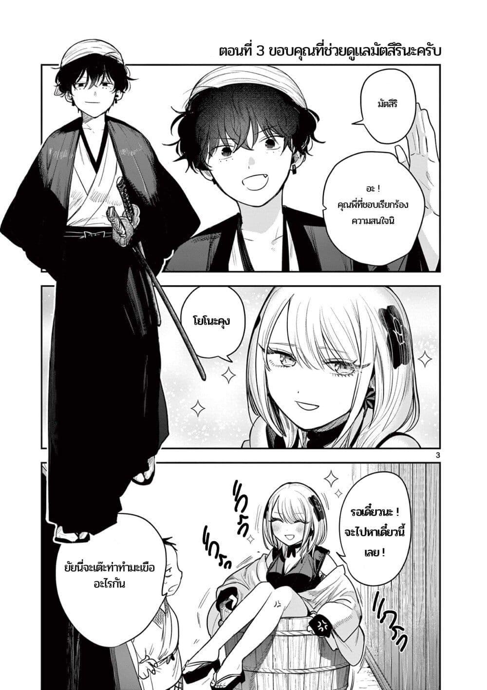 Manga-lc-com อ่านมังงะ อ่านการ์ตูน ออนไลน์ ฟรี Kimi no Katana ga Oreru Made – Tsukimiya Matsuri no Koigataki ตอนที่ 1 2 3 4 5 6 7 8 9 10 11 12 13 14 ฟรี ไม่มีโฆษณา Manga-lc - อ่าน มังงะ อ่าน การ์ตูน ออนไลน์ อ่านมังงะ ฟรี