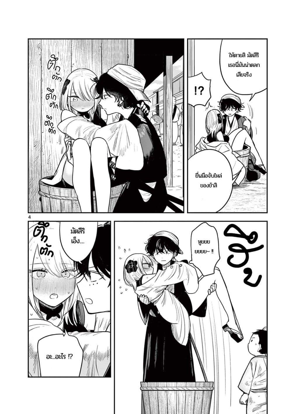 Manga-lc-com อ่านมังงะ อ่านการ์ตูน ออนไลน์ ฟรี Kimi no Katana ga Oreru Made – Tsukimiya Matsuri no Koigataki ตอนที่ 1 2 3 4 5 6 7 8 9 10 11 12 13 14 ฟรี ไม่มีโฆษณา Manga-lc - อ่าน มังงะ อ่าน การ์ตูน ออนไลน์ อ่านมังงะ ฟรี
