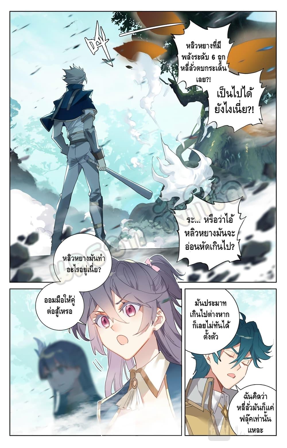 Manga-lc-com อ่านมังงะ อ่านการ์ตูน ออนไลน์ ฟรี Absolute Resonance ตอนที่ 1 2 3 4 5 6 7 8 9 10 11 12 13 14 ฟรี ไม่มีโฆษณา Manga-lc - อ่าน มังงะ อ่าน การ์ตูน ออนไลน์ อ่านมังงะ ฟรี