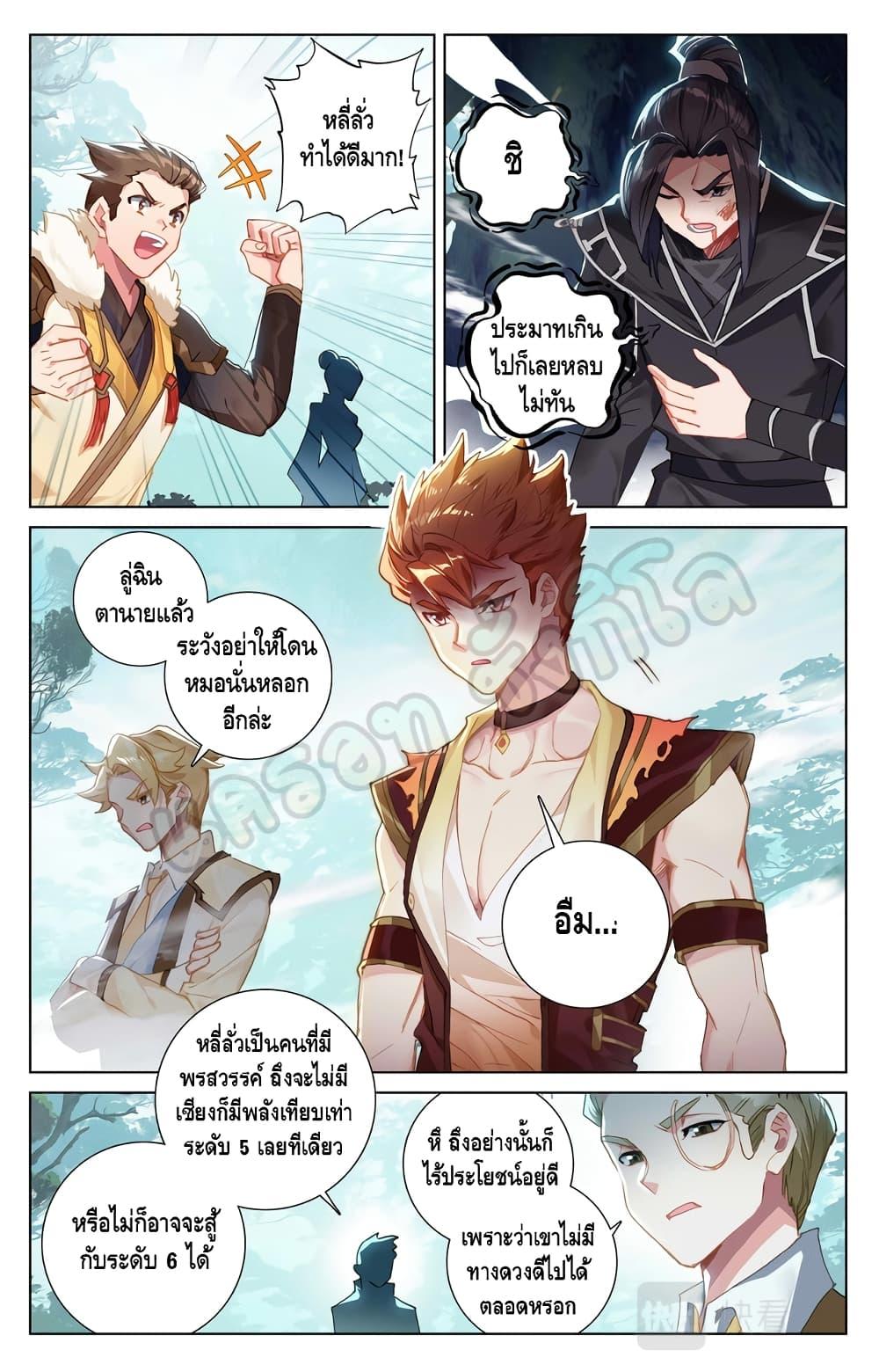 Manga-lc-com อ่านมังงะ อ่านการ์ตูน ออนไลน์ ฟรี Absolute Resonance ตอนที่ 1 2 3 4 5 6 7 8 9 10 11 12 13 14 ฟรี ไม่มีโฆษณา Manga-lc - อ่าน มังงะ อ่าน การ์ตูน ออนไลน์ อ่านมังงะ ฟรี
