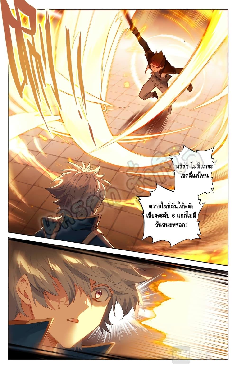 Manga-lc-com อ่านมังงะ อ่านการ์ตูน ออนไลน์ ฟรี Absolute Resonance ตอนที่ 1 2 3 4 5 6 7 8 9 10 11 12 13 14 ฟรี ไม่มีโฆษณา Manga-lc - อ่าน มังงะ อ่าน การ์ตูน ออนไลน์ อ่านมังงะ ฟรี