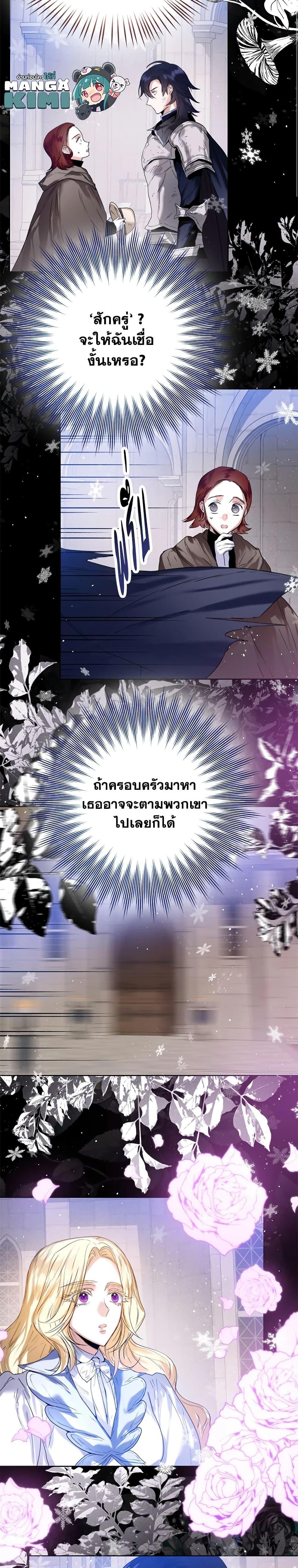 Manga-lc-com อ่านมังงะ อ่านการ์ตูน ออนไลน์ ฟรี Royal Marriage ตอนที่ 1 2 3 4 5 6 7 8 9 10 11 12 13 14 ฟรี ไม่มีโฆษณา Manga-lc - อ่าน มังงะ อ่าน การ์ตูน ออนไลน์ อ่านมังงะ ฟรี