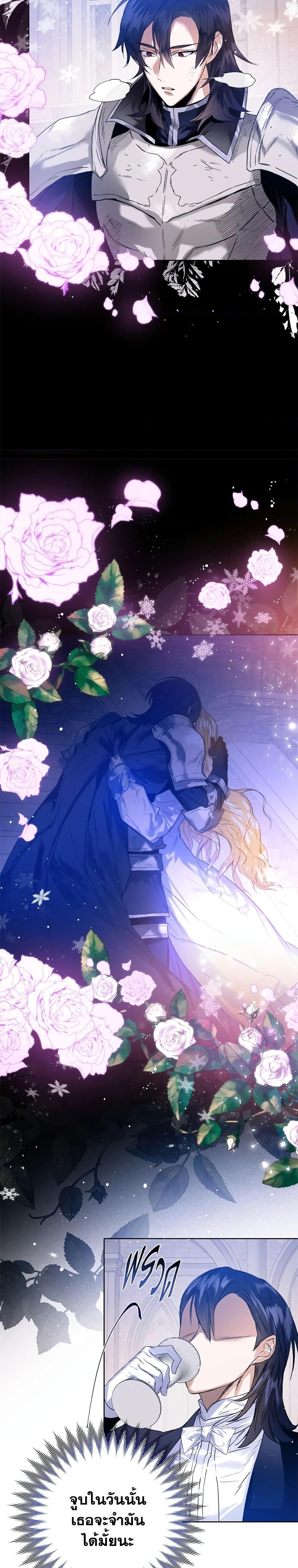 Manga-lc-com อ่านมังงะ อ่านการ์ตูน ออนไลน์ ฟรี Royal Marriage ตอนที่ 1 2 3 4 5 6 7 8 9 10 11 12 13 14 ฟรี ไม่มีโฆษณา Manga-lc - อ่าน มังงะ อ่าน การ์ตูน ออนไลน์ อ่านมังงะ ฟรี