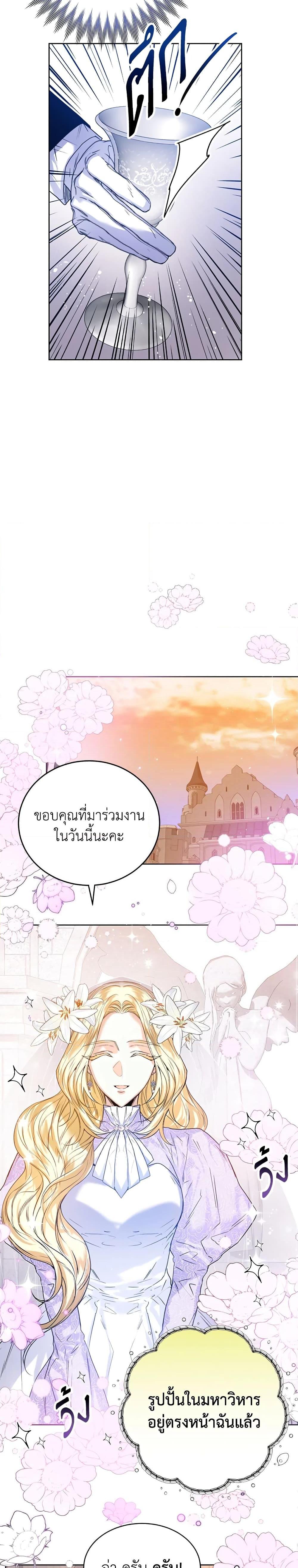 Manga-lc-com อ่านมังงะ อ่านการ์ตูน ออนไลน์ ฟรี Royal Marriage ตอนที่ 1 2 3 4 5 6 7 8 9 10 11 12 13 14 ฟรี ไม่มีโฆษณา Manga-lc - อ่าน มังงะ อ่าน การ์ตูน ออนไลน์ อ่านมังงะ ฟรี