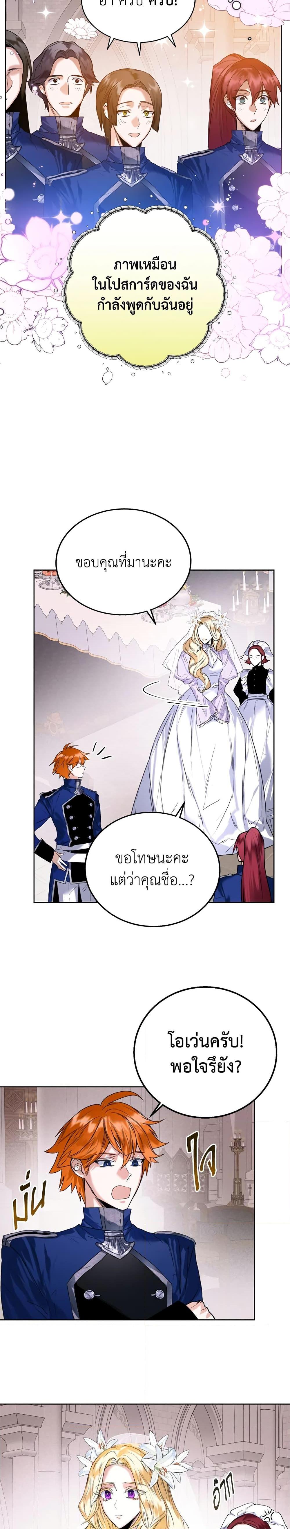 Manga-lc-com อ่านมังงะ อ่านการ์ตูน ออนไลน์ ฟรี Royal Marriage ตอนที่ 1 2 3 4 5 6 7 8 9 10 11 12 13 14 ฟรี ไม่มีโฆษณา Manga-lc - อ่าน มังงะ อ่าน การ์ตูน ออนไลน์ อ่านมังงะ ฟรี