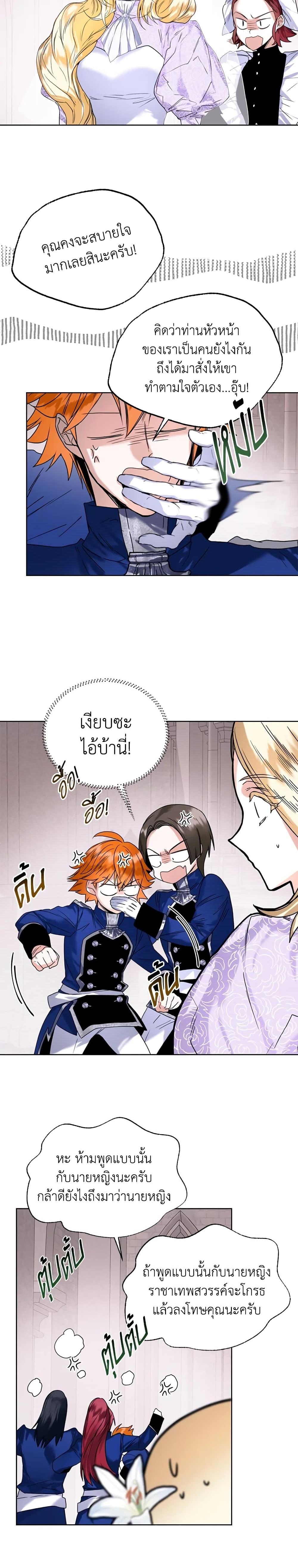 Manga-lc-com อ่านมังงะ อ่านการ์ตูน ออนไลน์ ฟรี Royal Marriage ตอนที่ 1 2 3 4 5 6 7 8 9 10 11 12 13 14 ฟรี ไม่มีโฆษณา Manga-lc - อ่าน มังงะ อ่าน การ์ตูน ออนไลน์ อ่านมังงะ ฟรี