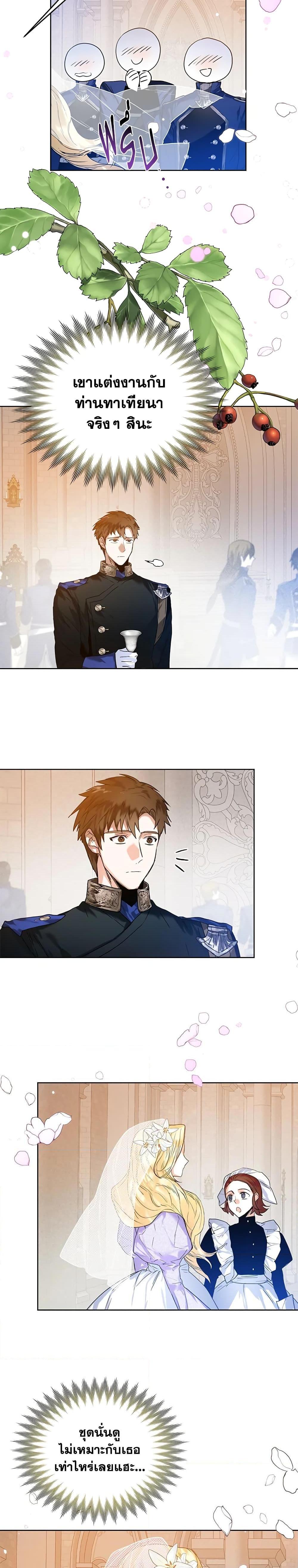 Manga-lc-com อ่านมังงะ อ่านการ์ตูน ออนไลน์ ฟรี Royal Marriage ตอนที่ 1 2 3 4 5 6 7 8 9 10 11 12 13 14 ฟรี ไม่มีโฆษณา Manga-lc - อ่าน มังงะ อ่าน การ์ตูน ออนไลน์ อ่านมังงะ ฟรี