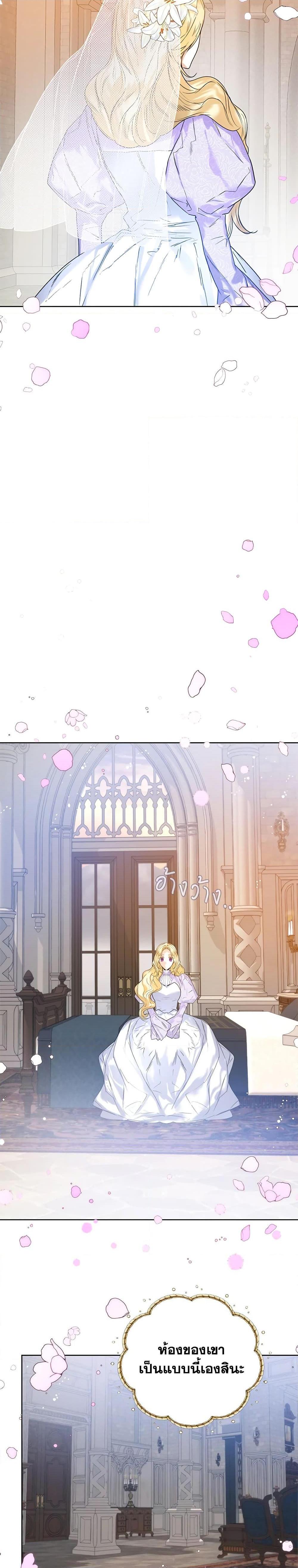 Manga-lc-com อ่านมังงะ อ่านการ์ตูน ออนไลน์ ฟรี Royal Marriage ตอนที่ 1 2 3 4 5 6 7 8 9 10 11 12 13 14 ฟรี ไม่มีโฆษณา Manga-lc - อ่าน มังงะ อ่าน การ์ตูน ออนไลน์ อ่านมังงะ ฟรี