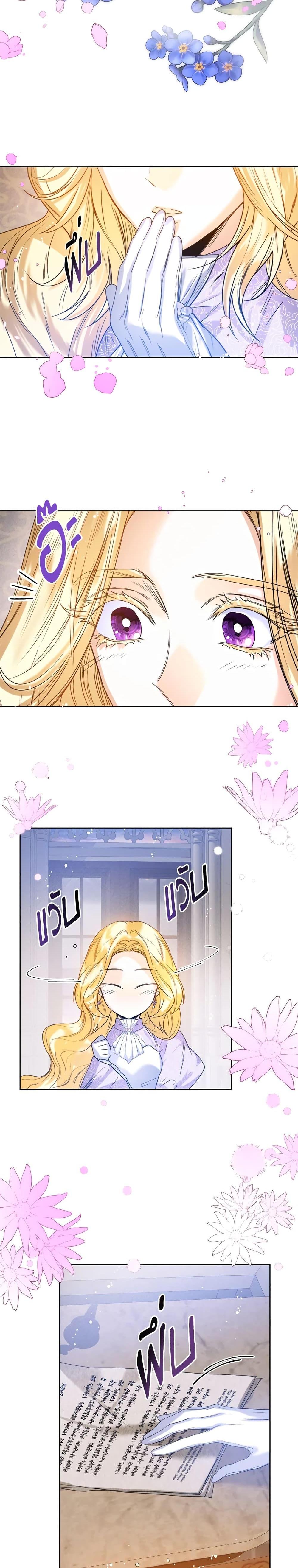 Manga-lc-com อ่านมังงะ อ่านการ์ตูน ออนไลน์ ฟรี Royal Marriage ตอนที่ 1 2 3 4 5 6 7 8 9 10 11 12 13 14 ฟรี ไม่มีโฆษณา Manga-lc - อ่าน มังงะ อ่าน การ์ตูน ออนไลน์ อ่านมังงะ ฟรี