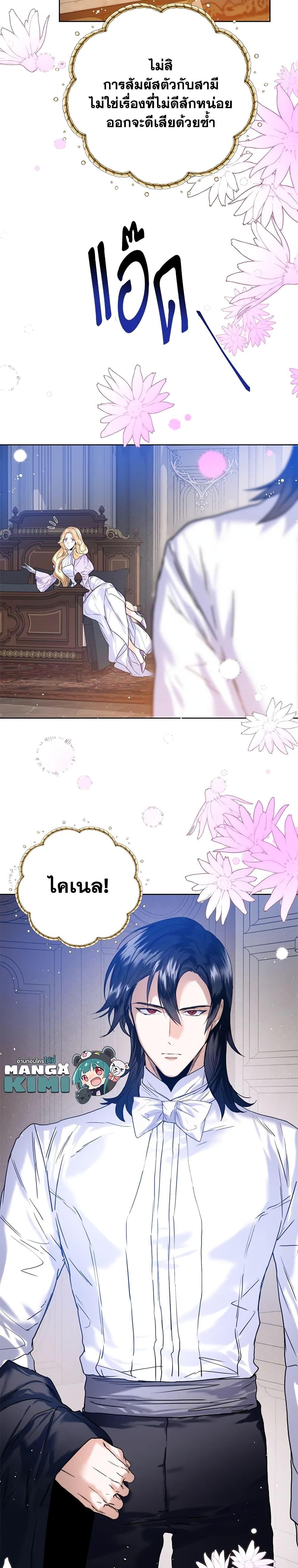 Manga-lc-com อ่านมังงะ อ่านการ์ตูน ออนไลน์ ฟรี Royal Marriage ตอนที่ 1 2 3 4 5 6 7 8 9 10 11 12 13 14 ฟรี ไม่มีโฆษณา Manga-lc - อ่าน มังงะ อ่าน การ์ตูน ออนไลน์ อ่านมังงะ ฟรี