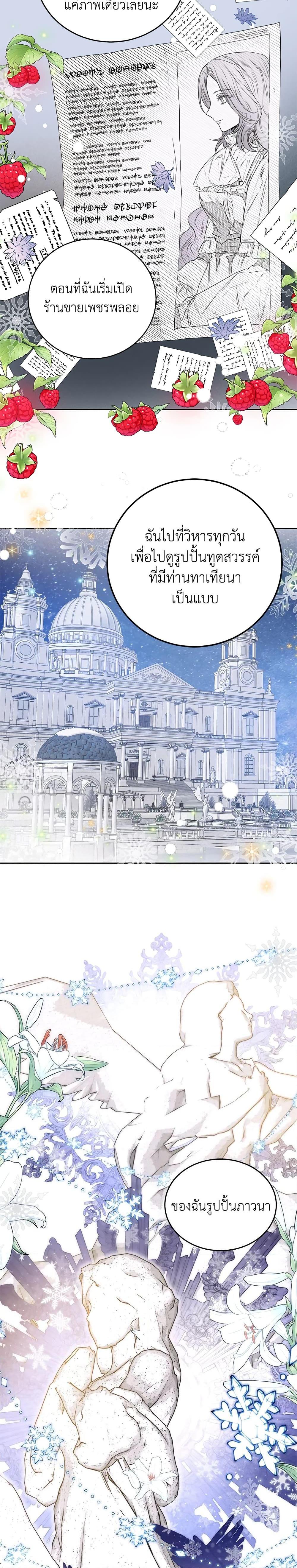 Manga-lc-com อ่านมังงะ อ่านการ์ตูน ออนไลน์ ฟรี Royal Marriage ตอนที่ 1 2 3 4 5 6 7 8 9 10 11 12 13 14 ฟรี ไม่มีโฆษณา Manga-lc - อ่าน มังงะ อ่าน การ์ตูน ออนไลน์ อ่านมังงะ ฟรี