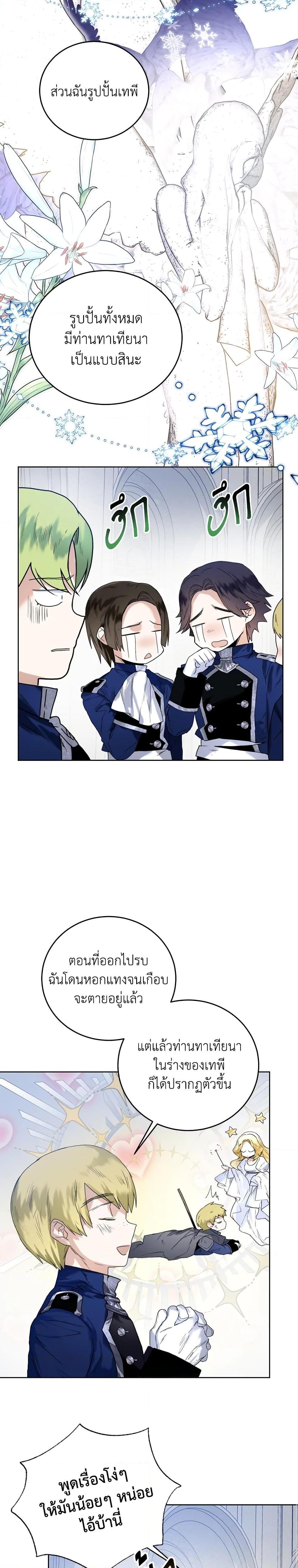 Manga-lc-com อ่านมังงะ อ่านการ์ตูน ออนไลน์ ฟรี Royal Marriage ตอนที่ 1 2 3 4 5 6 7 8 9 10 11 12 13 14 ฟรี ไม่มีโฆษณา Manga-lc - อ่าน มังงะ อ่าน การ์ตูน ออนไลน์ อ่านมังงะ ฟรี