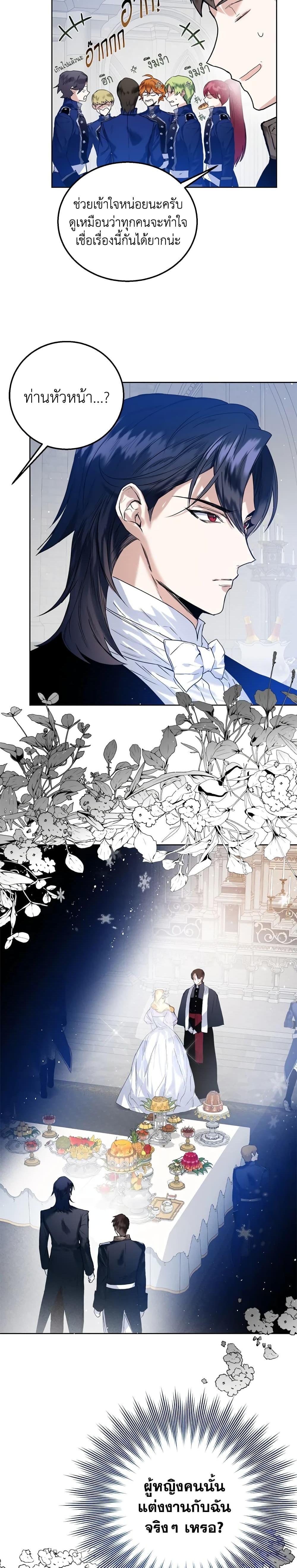 Manga-lc-com อ่านมังงะ อ่านการ์ตูน ออนไลน์ ฟรี Royal Marriage ตอนที่ 1 2 3 4 5 6 7 8 9 10 11 12 13 14 ฟรี ไม่มีโฆษณา Manga-lc - อ่าน มังงะ อ่าน การ์ตูน ออนไลน์ อ่านมังงะ ฟรี