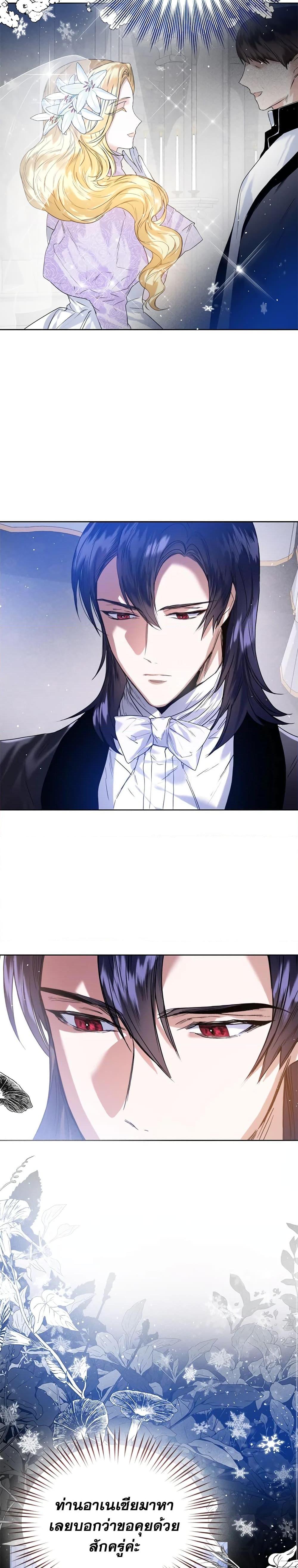 Manga-lc-com อ่านมังงะ อ่านการ์ตูน ออนไลน์ ฟรี Royal Marriage ตอนที่ 1 2 3 4 5 6 7 8 9 10 11 12 13 14 ฟรี ไม่มีโฆษณา Manga-lc - อ่าน มังงะ อ่าน การ์ตูน ออนไลน์ อ่านมังงะ ฟรี
