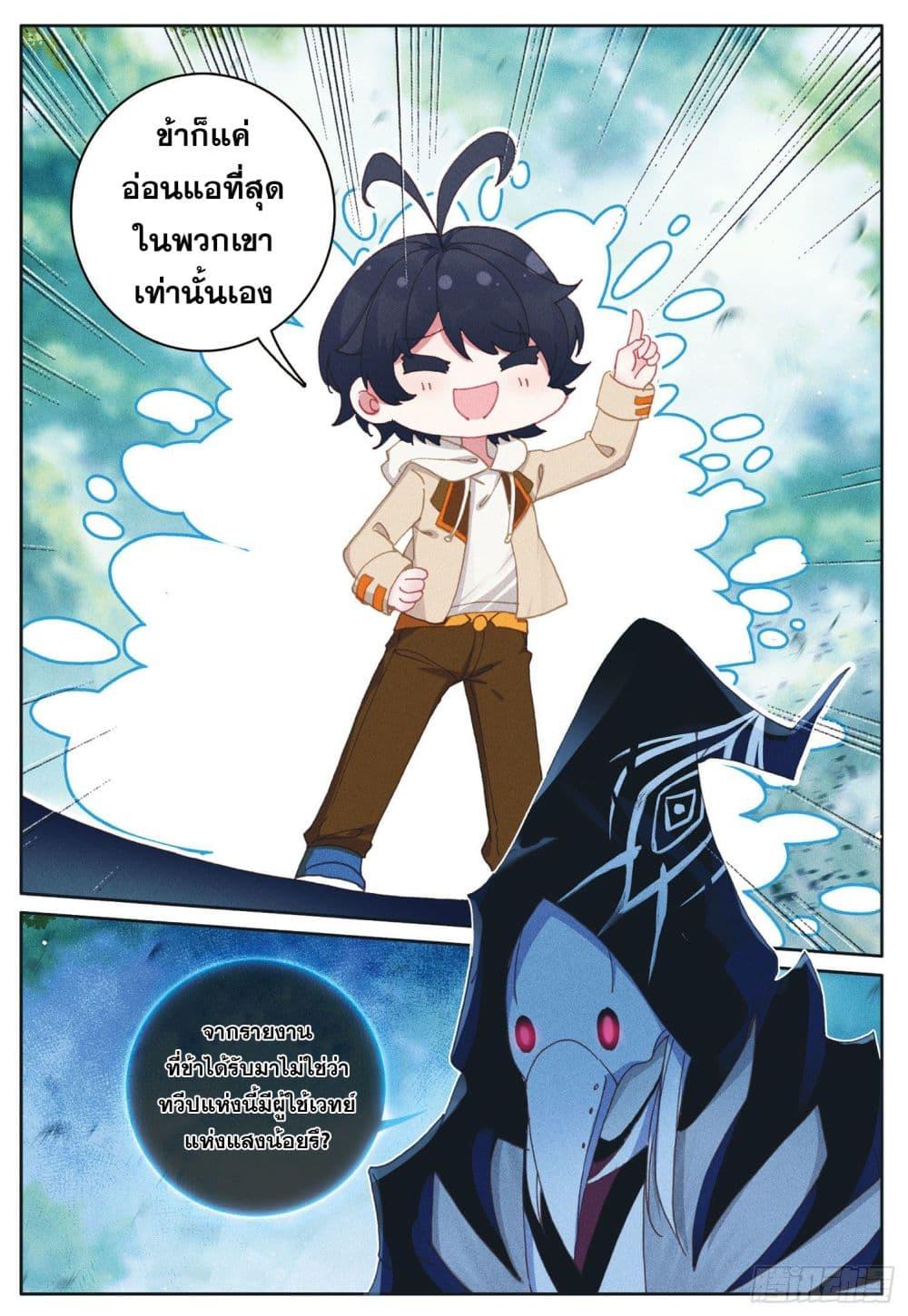 Manga-lc-com อ่านมังงะ อ่านการ์ตูน ออนไลน์ ฟรี The Child of Light บุตรแห่งแสง ตอนที่ 1 2 3 4 5 6 7 8 9 10 11 12 13 14 ฟรี ไม่มีโฆษณา Manga-lc - อ่าน มังงะ อ่าน การ์ตูน ออนไลน์ อ่านมังงะ ฟรี