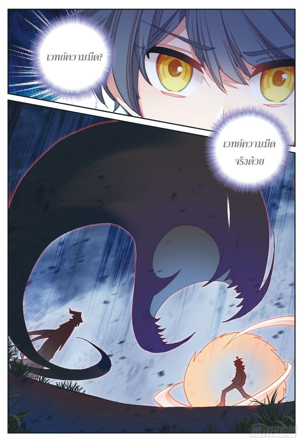 Manga-lc-com อ่านมังงะ อ่านการ์ตูน ออนไลน์ ฟรี The Child of Light บุตรแห่งแสง ตอนที่ 1 2 3 4 5 6 7 8 9 10 11 12 13 14 ฟรี ไม่มีโฆษณา Manga-lc - อ่าน มังงะ อ่าน การ์ตูน ออนไลน์ อ่านมังงะ ฟรี