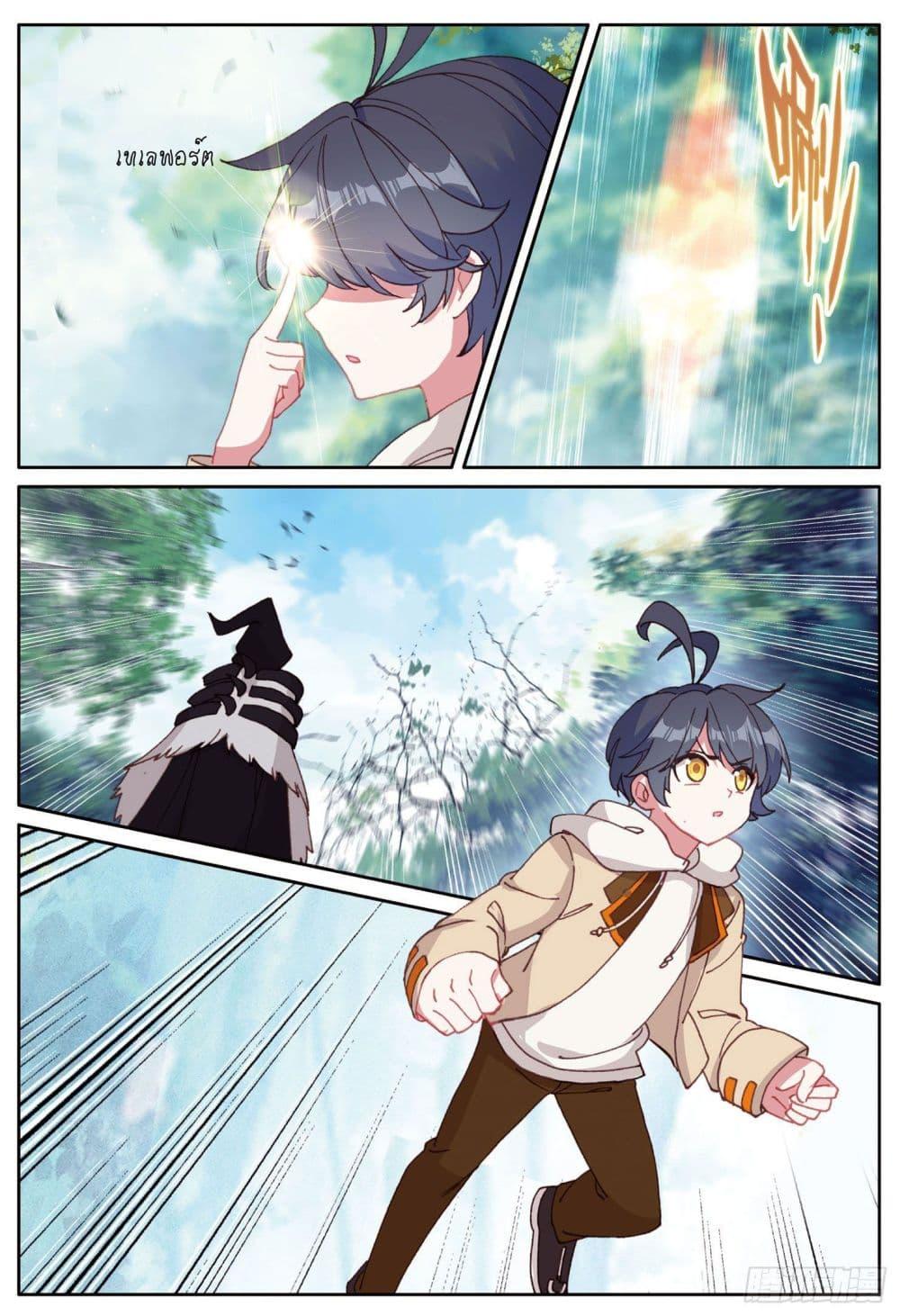 Manga-lc-com อ่านมังงะ อ่านการ์ตูน ออนไลน์ ฟรี The Child of Light บุตรแห่งแสง ตอนที่ 1 2 3 4 5 6 7 8 9 10 11 12 13 14 ฟรี ไม่มีโฆษณา Manga-lc - อ่าน มังงะ อ่าน การ์ตูน ออนไลน์ อ่านมังงะ ฟรี