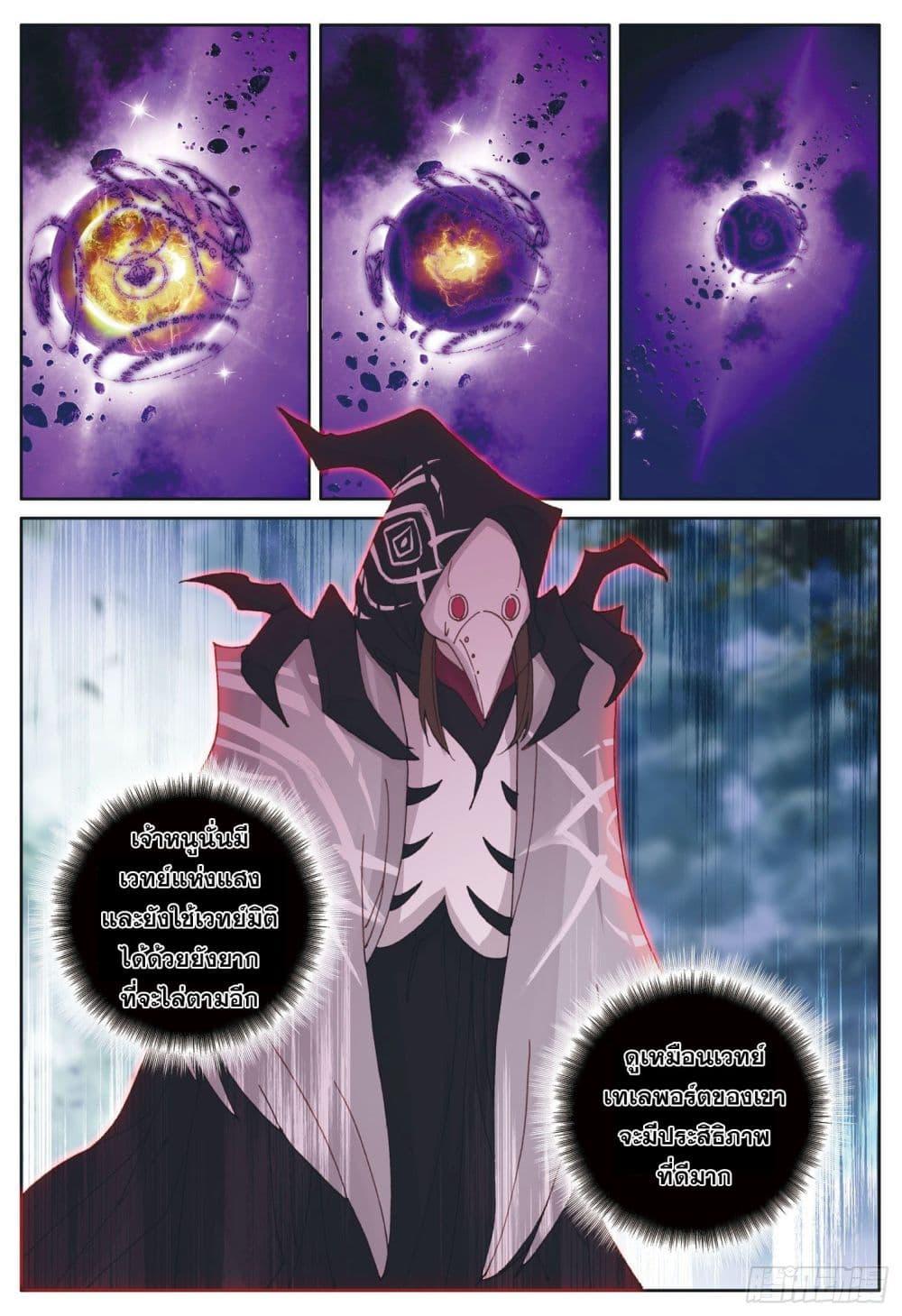 Manga-lc-com อ่านมังงะ อ่านการ์ตูน ออนไลน์ ฟรี The Child of Light บุตรแห่งแสง ตอนที่ 1 2 3 4 5 6 7 8 9 10 11 12 13 14 ฟรี ไม่มีโฆษณา Manga-lc - อ่าน มังงะ อ่าน การ์ตูน ออนไลน์ อ่านมังงะ ฟรี