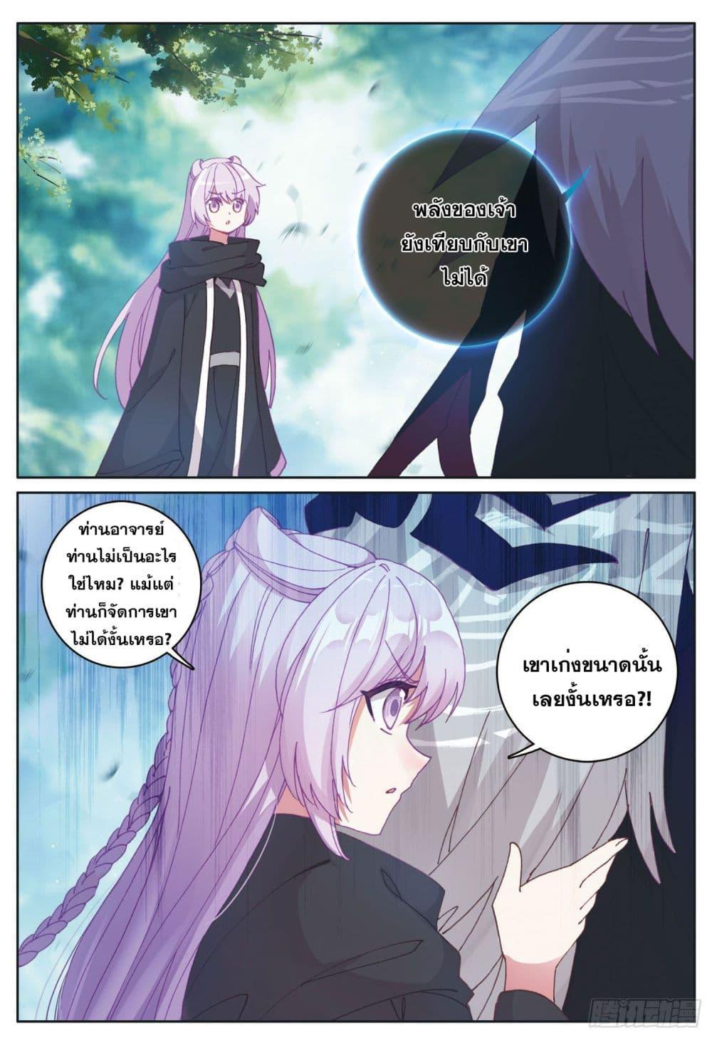 Manga-lc-com อ่านมังงะ อ่านการ์ตูน ออนไลน์ ฟรี The Child of Light บุตรแห่งแสง ตอนที่ 1 2 3 4 5 6 7 8 9 10 11 12 13 14 ฟรี ไม่มีโฆษณา Manga-lc - อ่าน มังงะ อ่าน การ์ตูน ออนไลน์ อ่านมังงะ ฟรี