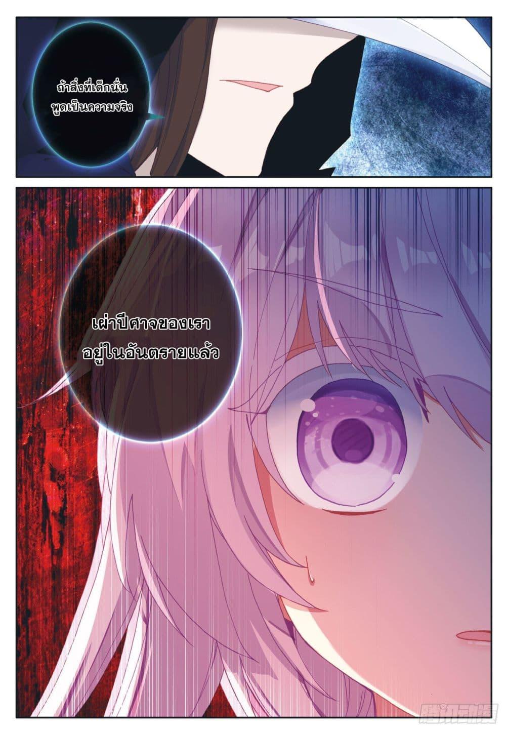 Manga-lc-com อ่านมังงะ อ่านการ์ตูน ออนไลน์ ฟรี The Child of Light บุตรแห่งแสง ตอนที่ 1 2 3 4 5 6 7 8 9 10 11 12 13 14 ฟรี ไม่มีโฆษณา Manga-lc - อ่าน มังงะ อ่าน การ์ตูน ออนไลน์ อ่านมังงะ ฟรี