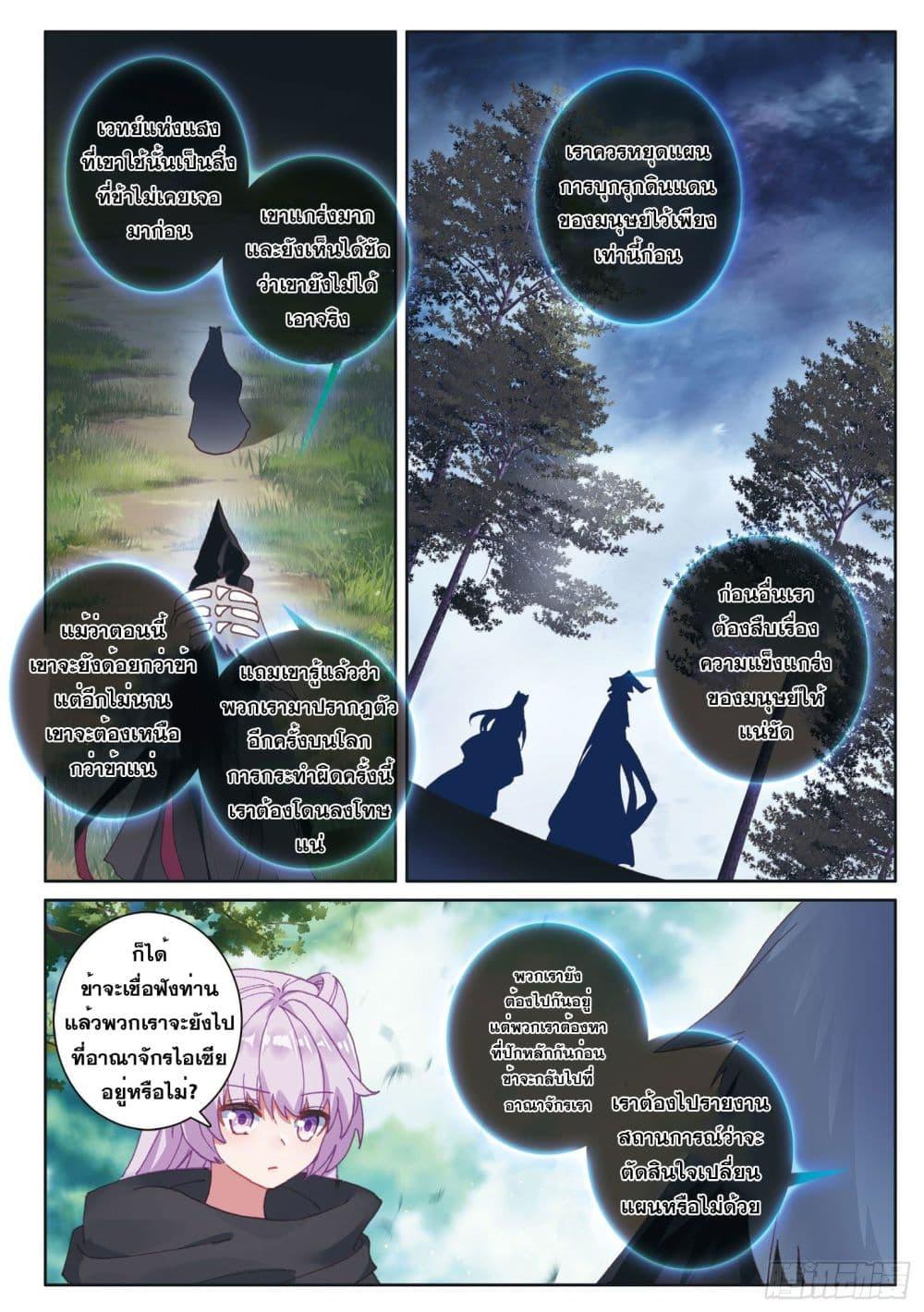 Manga-lc-com อ่านมังงะ อ่านการ์ตูน ออนไลน์ ฟรี The Child of Light บุตรแห่งแสง ตอนที่ 1 2 3 4 5 6 7 8 9 10 11 12 13 14 ฟรี ไม่มีโฆษณา Manga-lc - อ่าน มังงะ อ่าน การ์ตูน ออนไลน์ อ่านมังงะ ฟรี