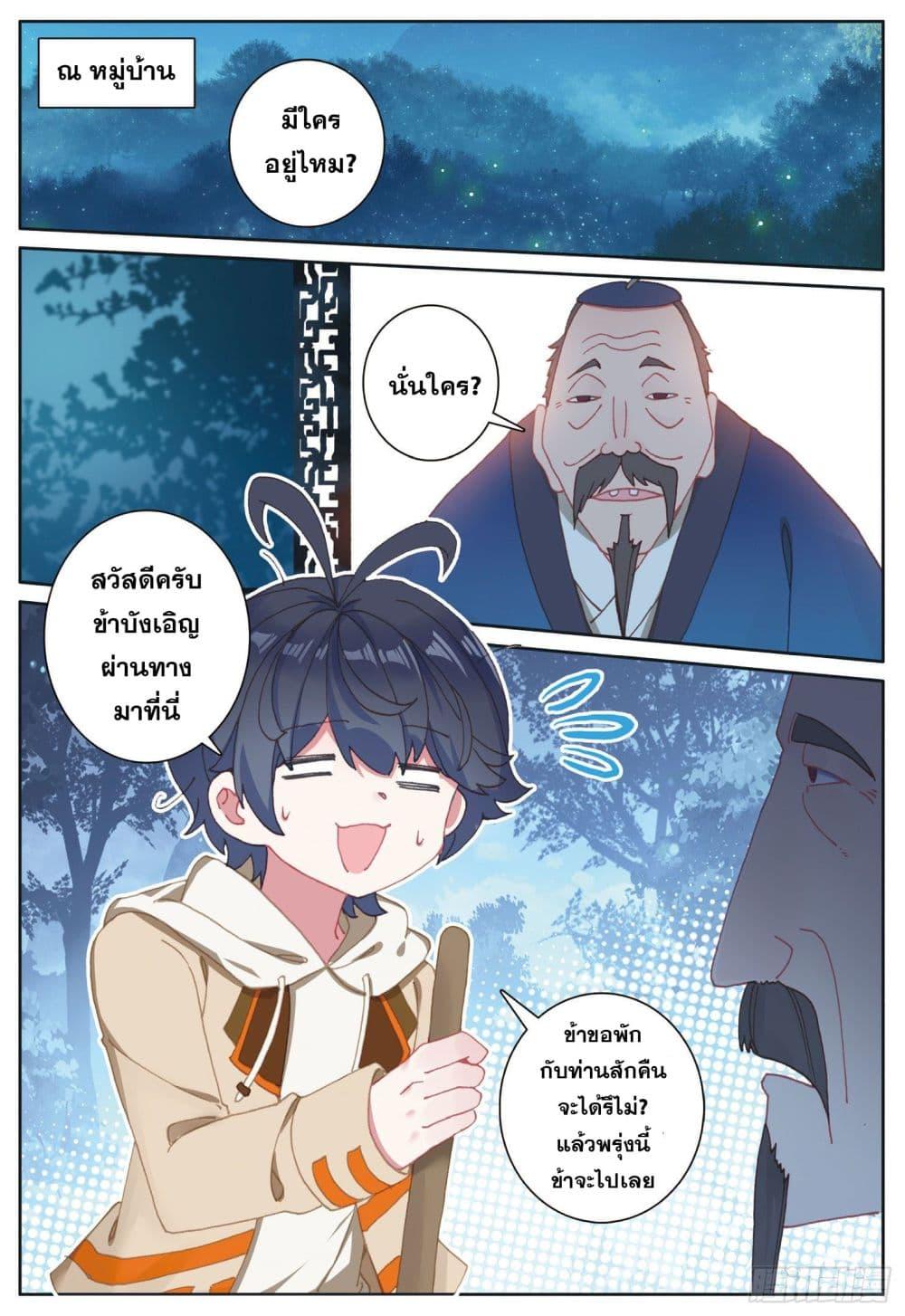 Manga-lc-com อ่านมังงะ อ่านการ์ตูน ออนไลน์ ฟรี The Child of Light บุตรแห่งแสง ตอนที่ 1 2 3 4 5 6 7 8 9 10 11 12 13 14 ฟรี ไม่มีโฆษณา Manga-lc - อ่าน มังงะ อ่าน การ์ตูน ออนไลน์ อ่านมังงะ ฟรี