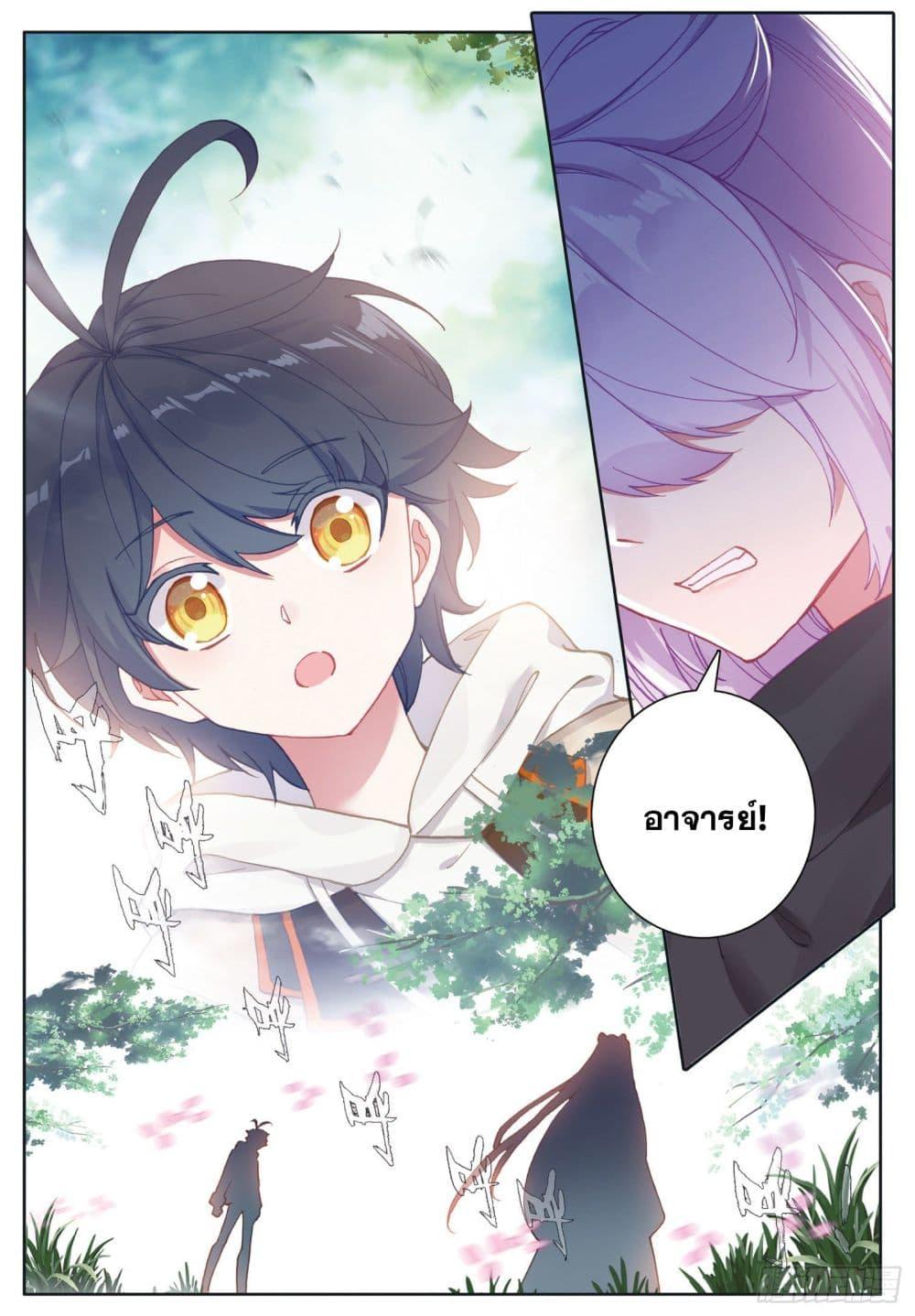 Manga-lc-com อ่านมังงะ อ่านการ์ตูน ออนไลน์ ฟรี The Child of Light บุตรแห่งแสง ตอนที่ 1 2 3 4 5 6 7 8 9 10 11 12 13 14 ฟรี ไม่มีโฆษณา Manga-lc - อ่าน มังงะ อ่าน การ์ตูน ออนไลน์ อ่านมังงะ ฟรี