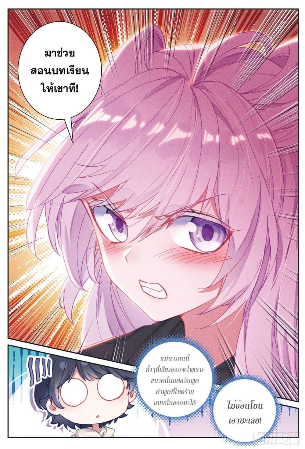 Manga-lc-com อ่านมังงะ อ่านการ์ตูน ออนไลน์ ฟรี The Child of Light บุตรแห่งแสง ตอนที่ 1 2 3 4 5 6 7 8 9 10 11 12 13 14 ฟรี ไม่มีโฆษณา Manga-lc - อ่าน มังงะ อ่าน การ์ตูน ออนไลน์ อ่านมังงะ ฟรี