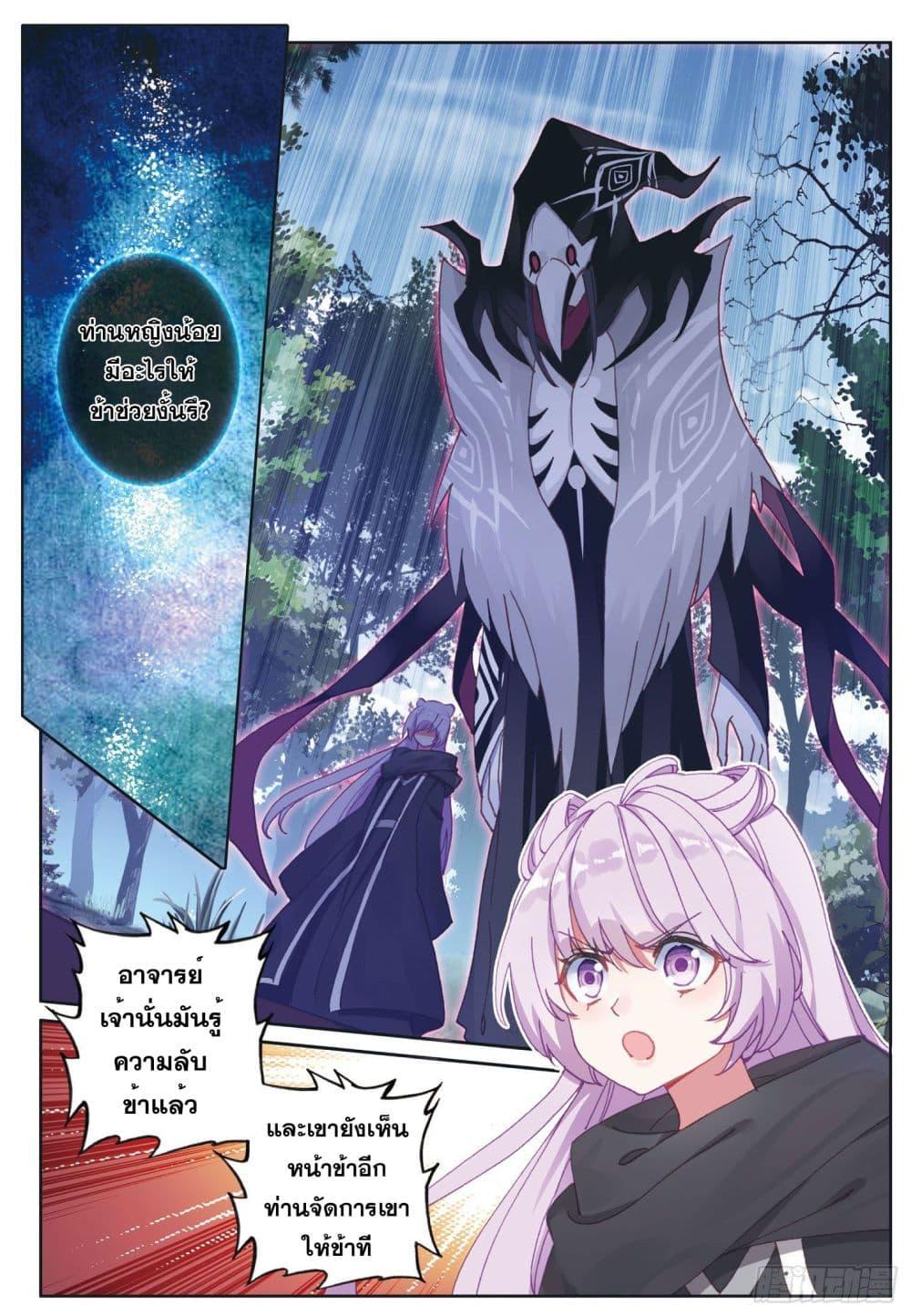 Manga-lc-com อ่านมังงะ อ่านการ์ตูน ออนไลน์ ฟรี The Child of Light บุตรแห่งแสง ตอนที่ 1 2 3 4 5 6 7 8 9 10 11 12 13 14 ฟรี ไม่มีโฆษณา Manga-lc - อ่าน มังงะ อ่าน การ์ตูน ออนไลน์ อ่านมังงะ ฟรี