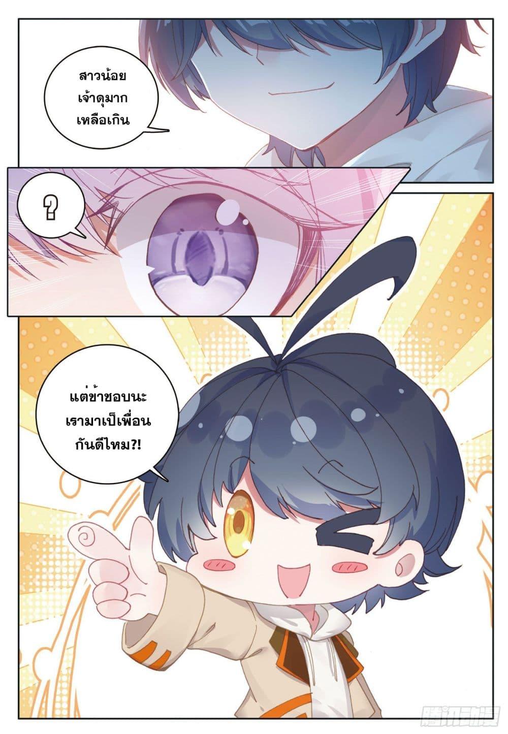 Manga-lc-com อ่านมังงะ อ่านการ์ตูน ออนไลน์ ฟรี The Child of Light บุตรแห่งแสง ตอนที่ 1 2 3 4 5 6 7 8 9 10 11 12 13 14 ฟรี ไม่มีโฆษณา Manga-lc - อ่าน มังงะ อ่าน การ์ตูน ออนไลน์ อ่านมังงะ ฟรี