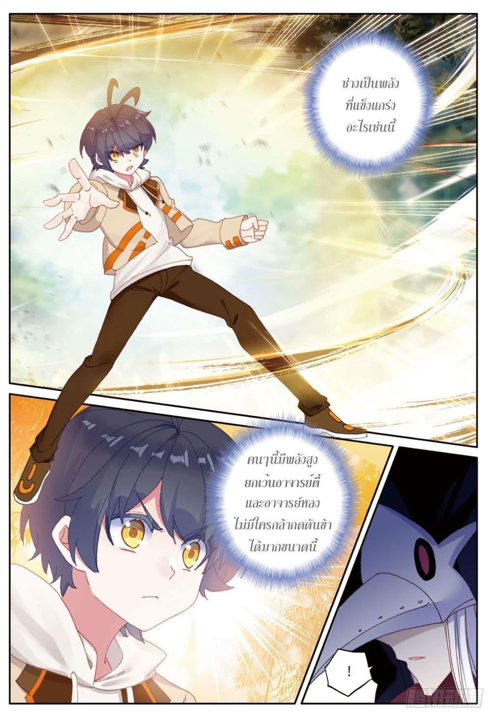 Manga-lc-com อ่านมังงะ อ่านการ์ตูน ออนไลน์ ฟรี The Child of Light บุตรแห่งแสง ตอนที่ 1 2 3 4 5 6 7 8 9 10 11 12 13 14 ฟรี ไม่มีโฆษณา Manga-lc - อ่าน มังงะ อ่าน การ์ตูน ออนไลน์ อ่านมังงะ ฟรี