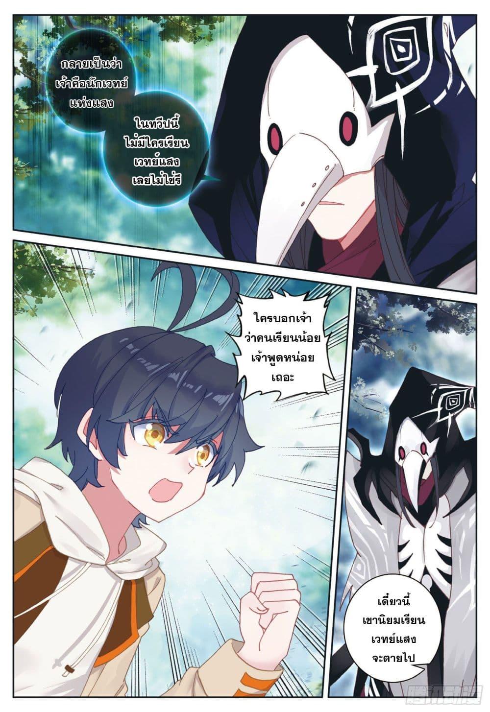 Manga-lc-com อ่านมังงะ อ่านการ์ตูน ออนไลน์ ฟรี The Child of Light บุตรแห่งแสง ตอนที่ 1 2 3 4 5 6 7 8 9 10 11 12 13 14 ฟรี ไม่มีโฆษณา Manga-lc - อ่าน มังงะ อ่าน การ์ตูน ออนไลน์ อ่านมังงะ ฟรี