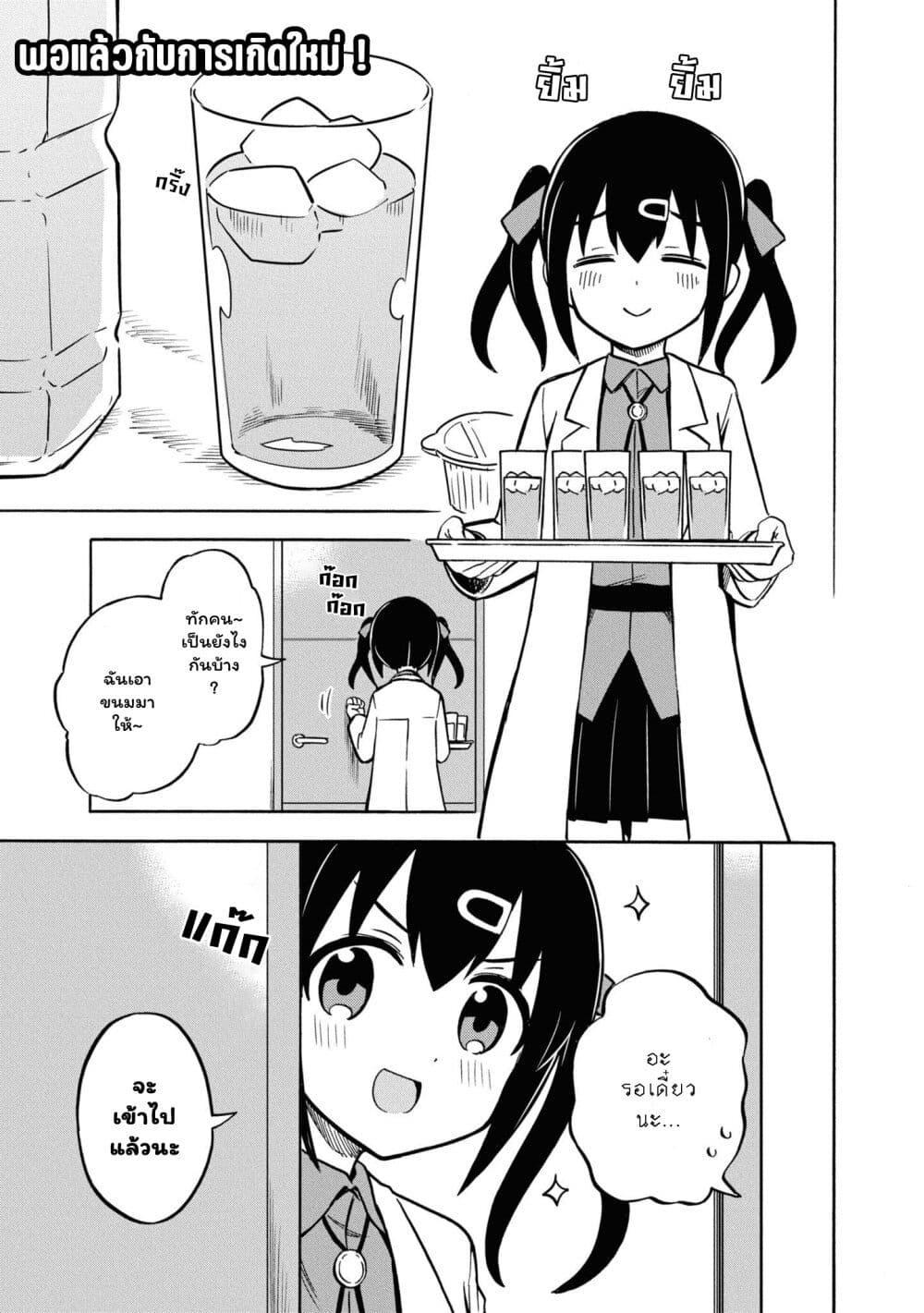 Manga-lc-com อ่านมังงะ อ่านการ์ตูน ออนไลน์ ฟรี Onii-chan wa Oshimai! Koushiki Anthology Comic ตอนที่ 1 2 3 4 5 6 7 8 9 10 11 12 13 14 ฟรี ไม่มีโฆษณา Manga-lc - อ่าน มังงะ อ่าน การ์ตูน ออนไลน์ อ่านมังงะ ฟรี