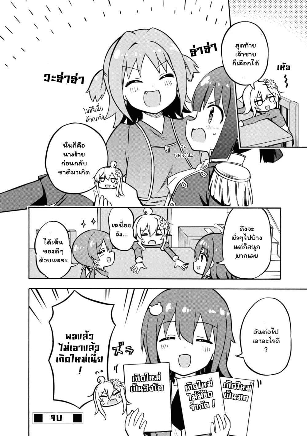 Manga-lc-com อ่านมังงะ อ่านการ์ตูน ออนไลน์ ฟรี Onii-chan wa Oshimai! Koushiki Anthology Comic ตอนที่ 1 2 3 4 5 6 7 8 9 10 11 12 13 14 ฟรี ไม่มีโฆษณา Manga-lc - อ่าน มังงะ อ่าน การ์ตูน ออนไลน์ อ่านมังงะ ฟรี