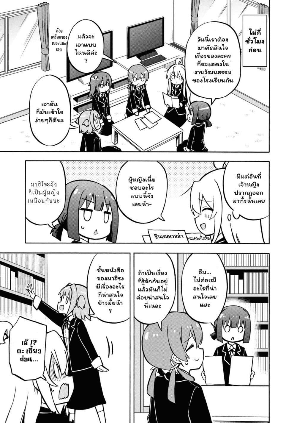 Manga-lc-com อ่านมังงะ อ่านการ์ตูน ออนไลน์ ฟรี Onii-chan wa Oshimai! Koushiki Anthology Comic ตอนที่ 1 2 3 4 5 6 7 8 9 10 11 12 13 14 ฟรี ไม่มีโฆษณา Manga-lc - อ่าน มังงะ อ่าน การ์ตูน ออนไลน์ อ่านมังงะ ฟรี