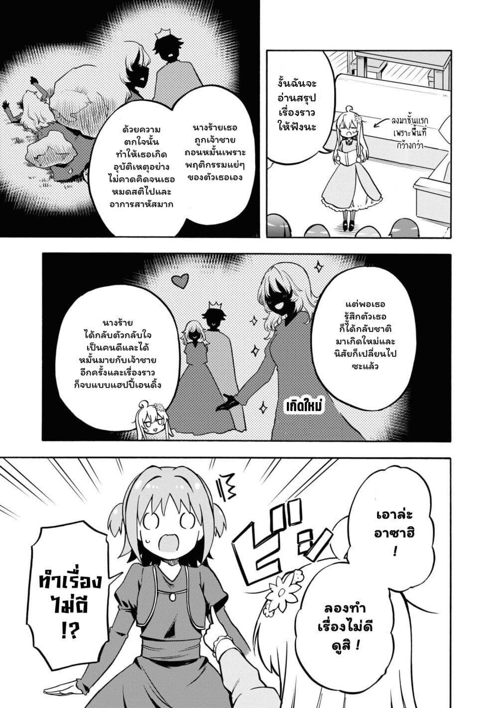 Manga-lc-com อ่านมังงะ อ่านการ์ตูน ออนไลน์ ฟรี Onii-chan wa Oshimai! Koushiki Anthology Comic ตอนที่ 1 2 3 4 5 6 7 8 9 10 11 12 13 14 ฟรี ไม่มีโฆษณา Manga-lc - อ่าน มังงะ อ่าน การ์ตูน ออนไลน์ อ่านมังงะ ฟรี