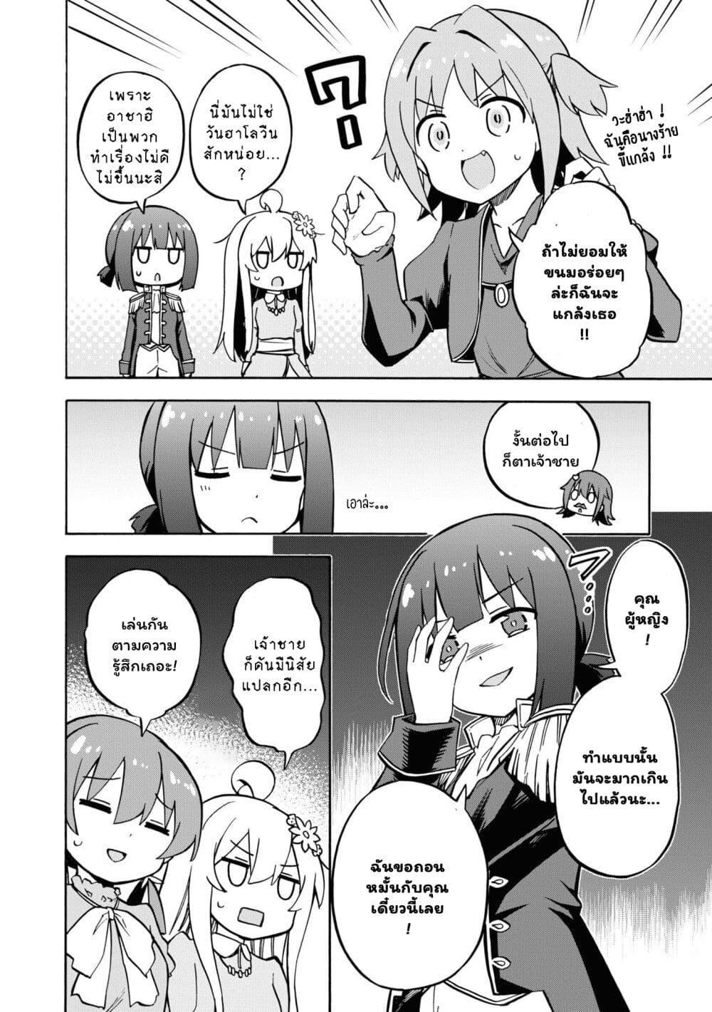 Manga-lc-com อ่านมังงะ อ่านการ์ตูน ออนไลน์ ฟรี Onii-chan wa Oshimai! Koushiki Anthology Comic ตอนที่ 1 2 3 4 5 6 7 8 9 10 11 12 13 14 ฟรี ไม่มีโฆษณา Manga-lc - อ่าน มังงะ อ่าน การ์ตูน ออนไลน์ อ่านมังงะ ฟรี