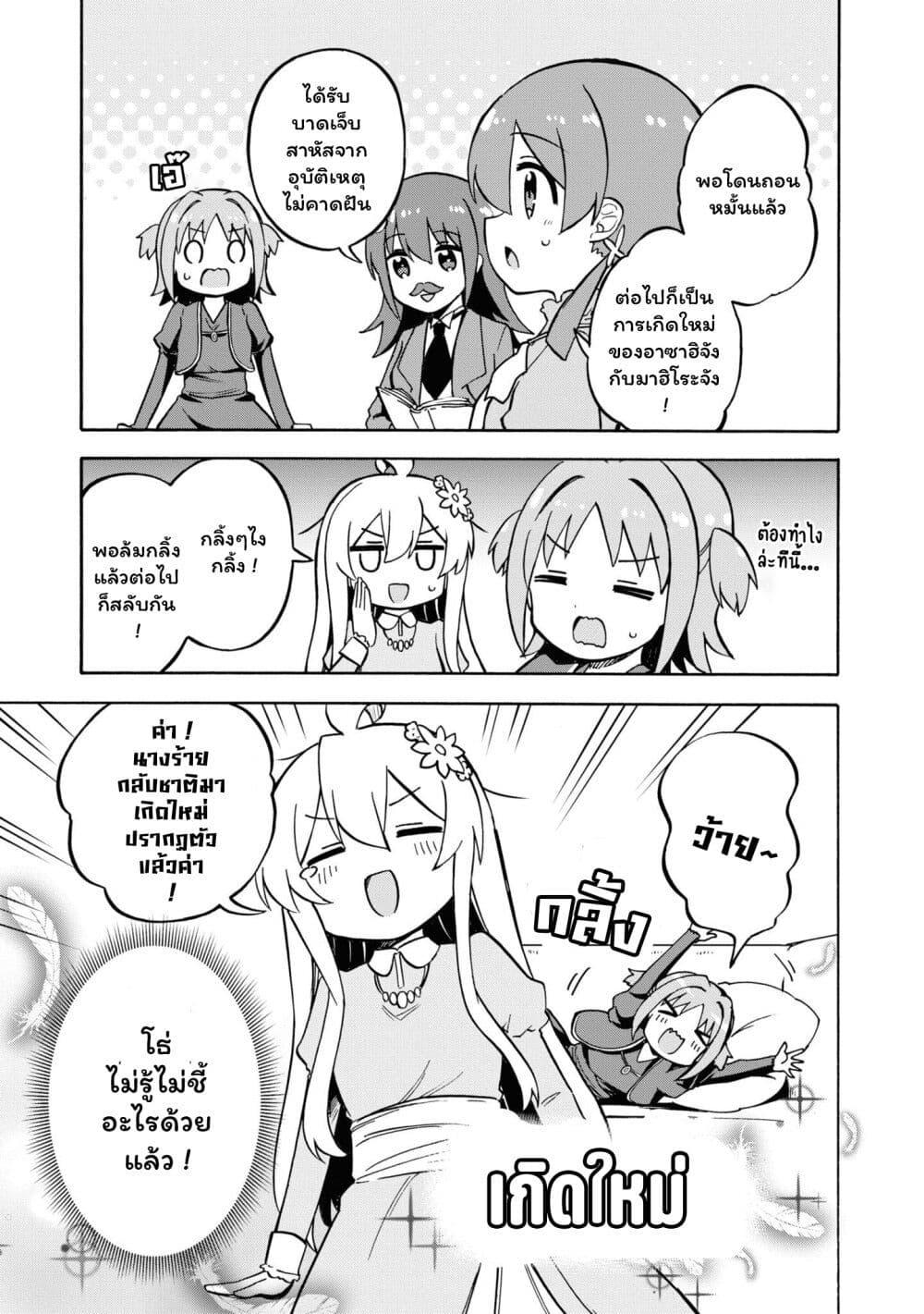 Manga-lc-com อ่านมังงะ อ่านการ์ตูน ออนไลน์ ฟรี Onii-chan wa Oshimai! Koushiki Anthology Comic ตอนที่ 1 2 3 4 5 6 7 8 9 10 11 12 13 14 ฟรี ไม่มีโฆษณา Manga-lc - อ่าน มังงะ อ่าน การ์ตูน ออนไลน์ อ่านมังงะ ฟรี