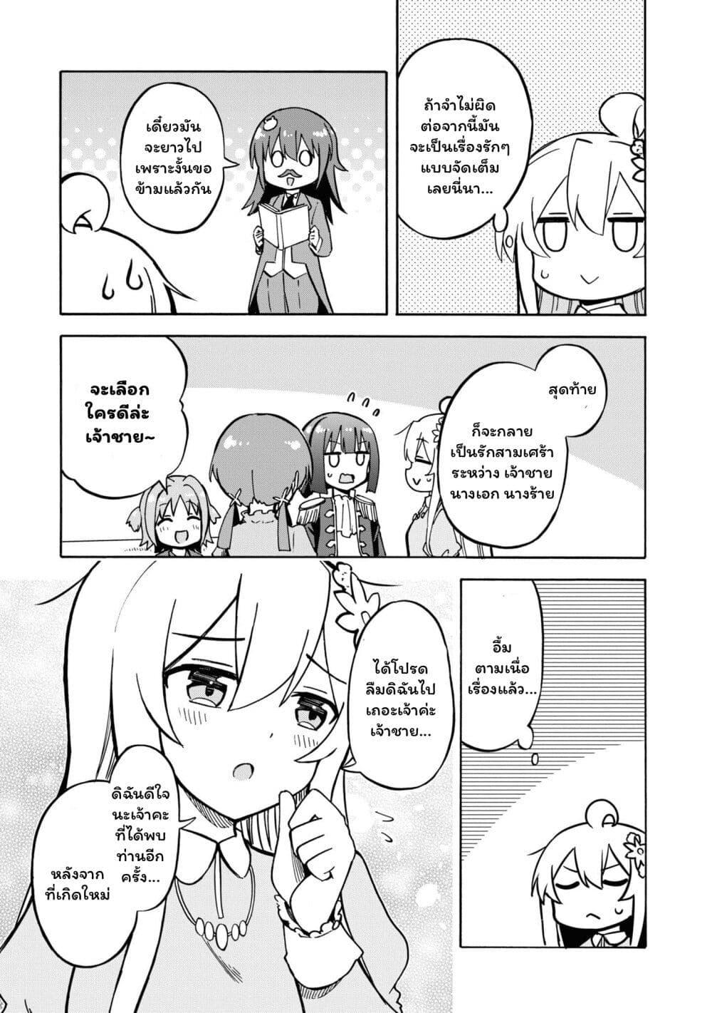 Manga-lc-com อ่านมังงะ อ่านการ์ตูน ออนไลน์ ฟรี Onii-chan wa Oshimai! Koushiki Anthology Comic ตอนที่ 1 2 3 4 5 6 7 8 9 10 11 12 13 14 ฟรี ไม่มีโฆษณา Manga-lc - อ่าน มังงะ อ่าน การ์ตูน ออนไลน์ อ่านมังงะ ฟรี