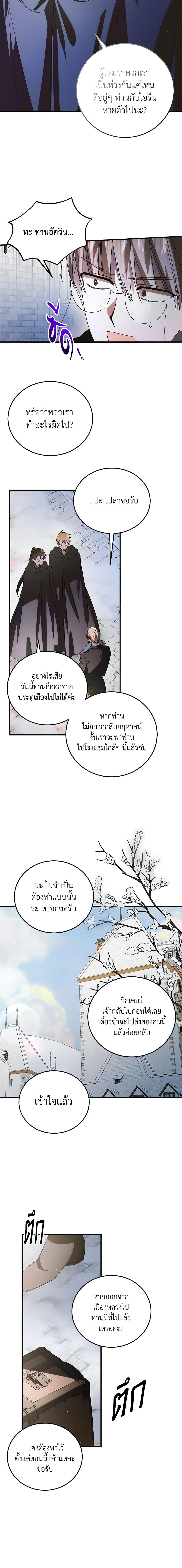 Manga-lc-com อ่านมังงะ อ่านการ์ตูน ออนไลน์ ฟรี A Way to Protect the Lovable You ตอนที่ 1 2 3 4 5 6 7 8 9 10 11 12 13 14 ฟรี ไม่มีโฆษณา Manga-lc - อ่าน มังงะ อ่าน การ์ตูน ออนไลน์ อ่านมังงะ ฟรี