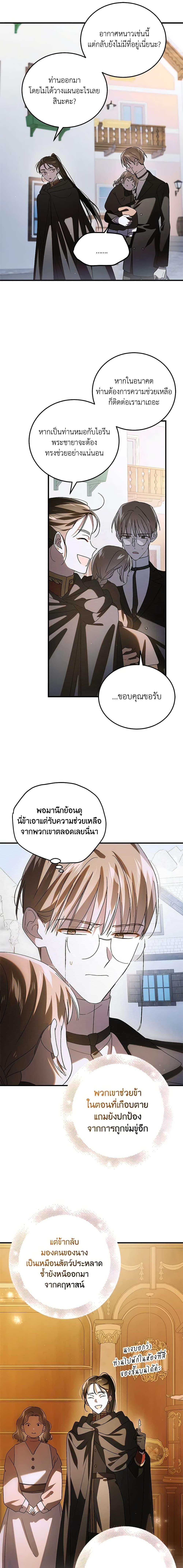 Manga-lc-com อ่านมังงะ อ่านการ์ตูน ออนไลน์ ฟรี A Way to Protect the Lovable You ตอนที่ 1 2 3 4 5 6 7 8 9 10 11 12 13 14 ฟรี ไม่มีโฆษณา Manga-lc - อ่าน มังงะ อ่าน การ์ตูน ออนไลน์ อ่านมังงะ ฟรี