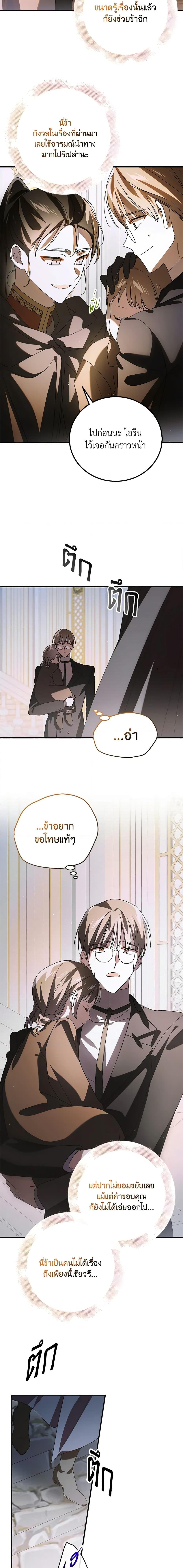 Manga-lc-com อ่านมังงะ อ่านการ์ตูน ออนไลน์ ฟรี A Way to Protect the Lovable You ตอนที่ 1 2 3 4 5 6 7 8 9 10 11 12 13 14 ฟรี ไม่มีโฆษณา Manga-lc - อ่าน มังงะ อ่าน การ์ตูน ออนไลน์ อ่านมังงะ ฟรี