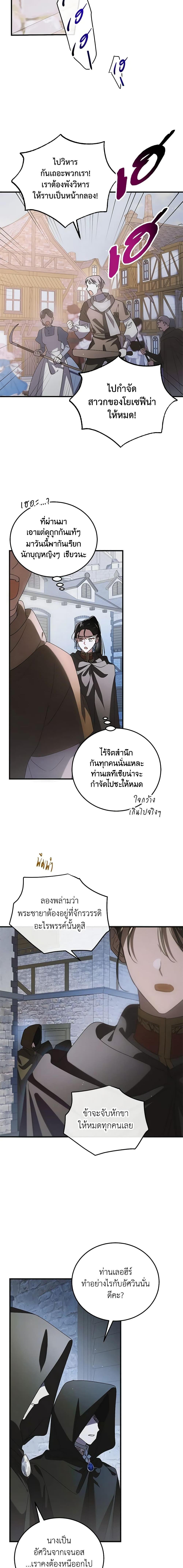 Manga-lc-com อ่านมังงะ อ่านการ์ตูน ออนไลน์ ฟรี A Way to Protect the Lovable You ตอนที่ 1 2 3 4 5 6 7 8 9 10 11 12 13 14 ฟรี ไม่มีโฆษณา Manga-lc - อ่าน มังงะ อ่าน การ์ตูน ออนไลน์ อ่านมังงะ ฟรี